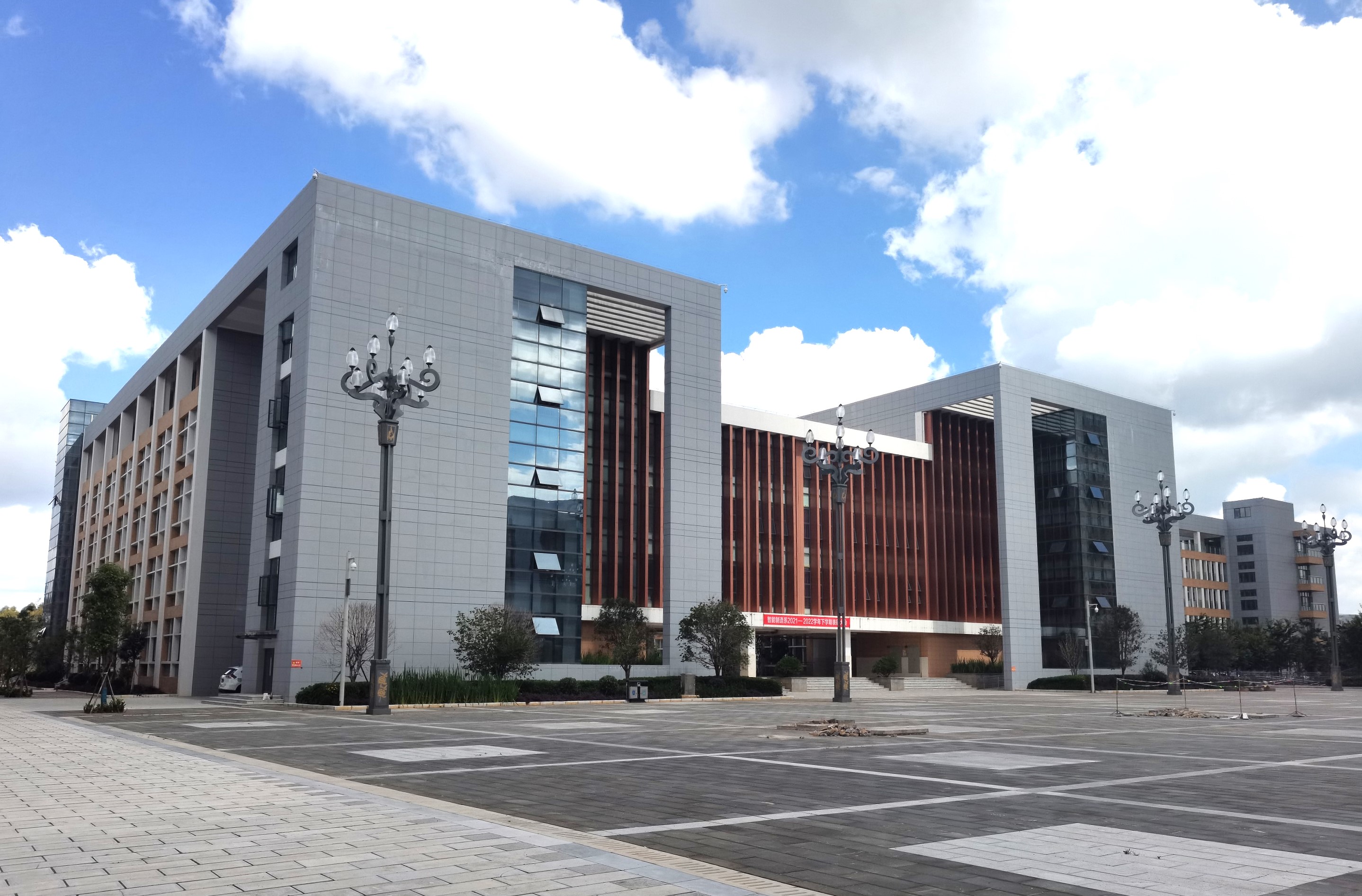 云南技師學院
