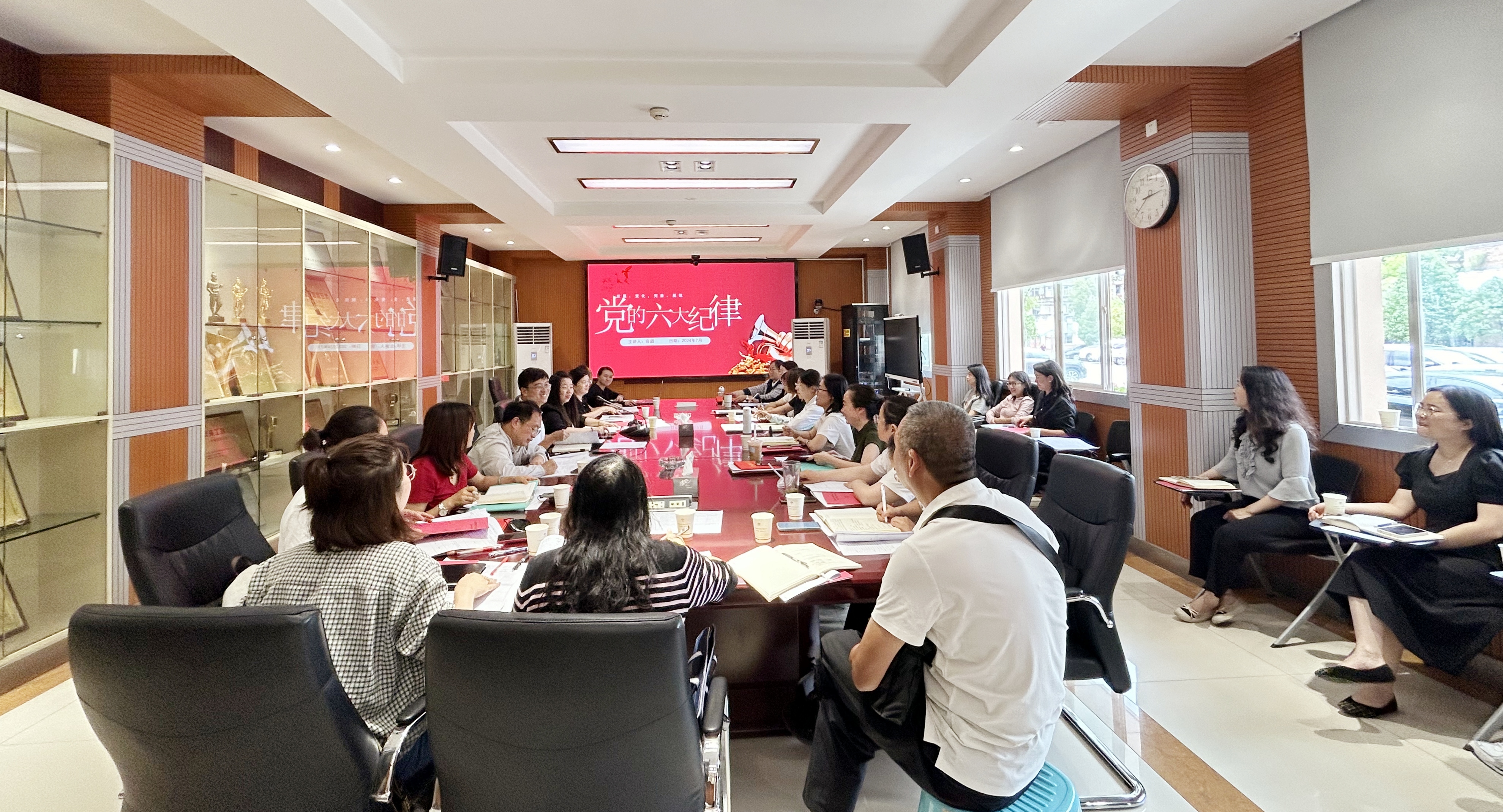 公司領(lǐng)導(dǎo)講授黨紀(jì)學(xué)習(xí)教育專題黨課