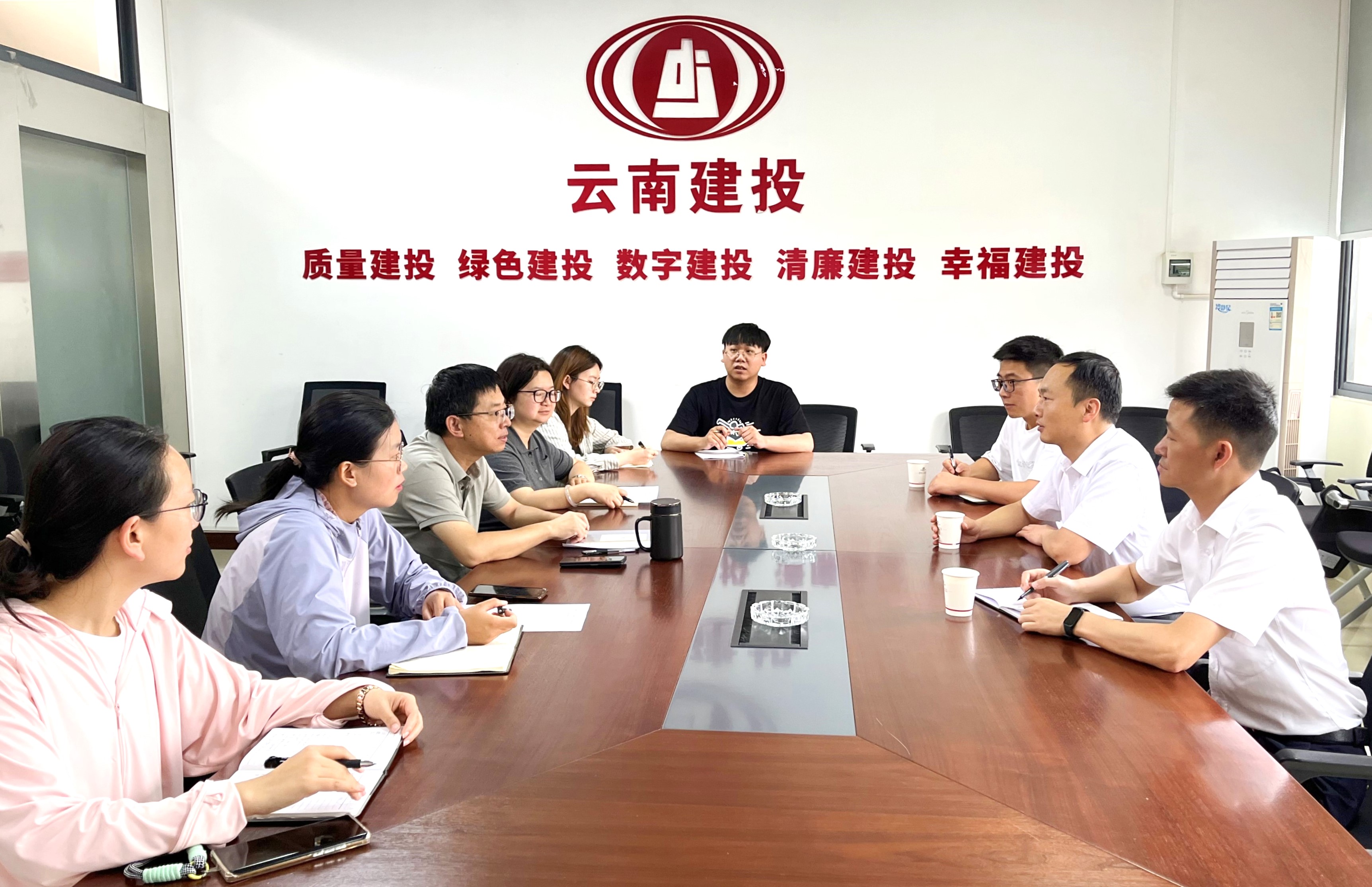 公司與云南建投財(cái)務(wù)公司座談交流