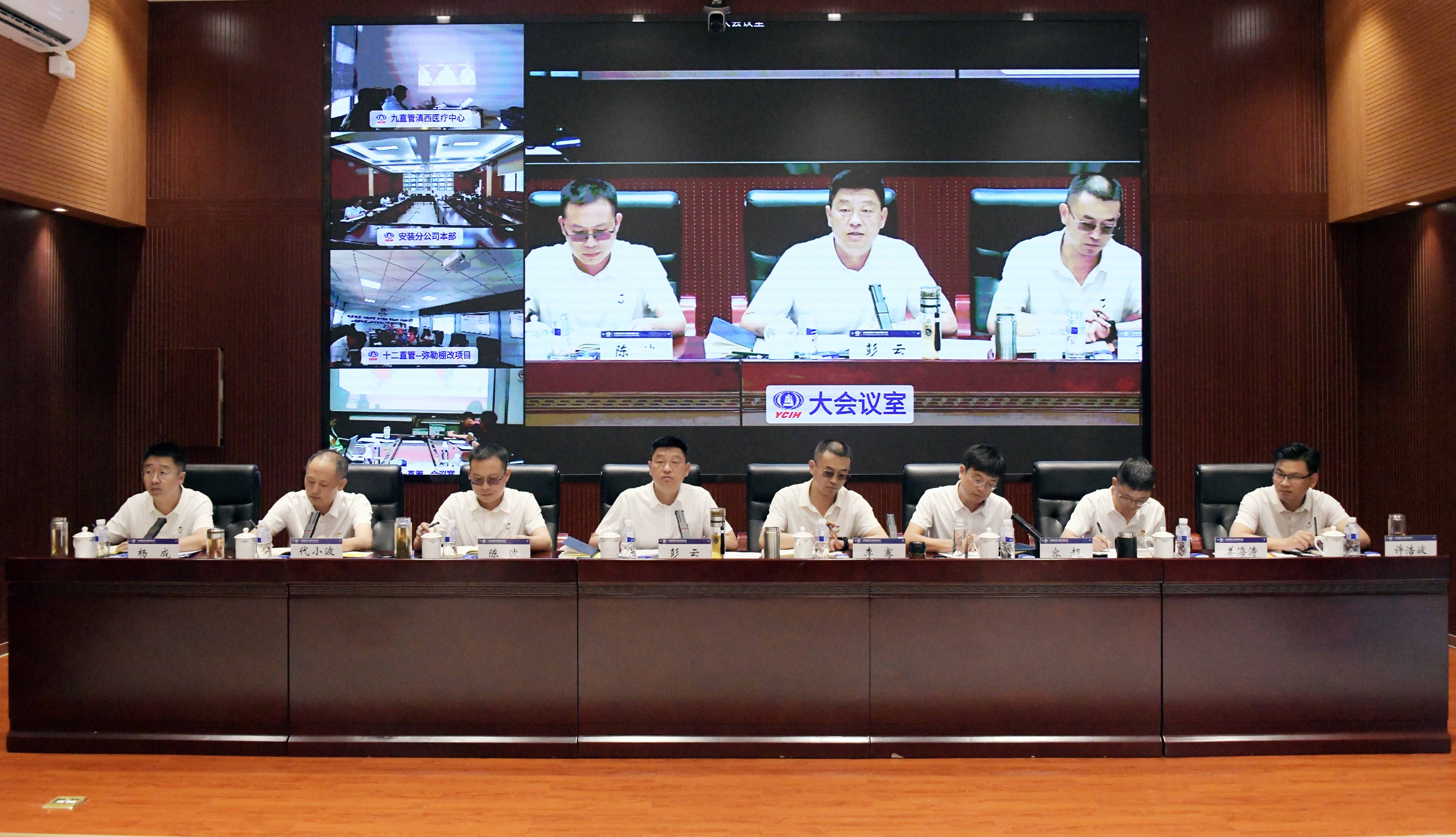 真抓實(shí)干保指標(biāo) 強(qiáng)化擔(dān)當(dāng)促發(fā)展 公司召開(kāi)2024年年中工作會(huì)