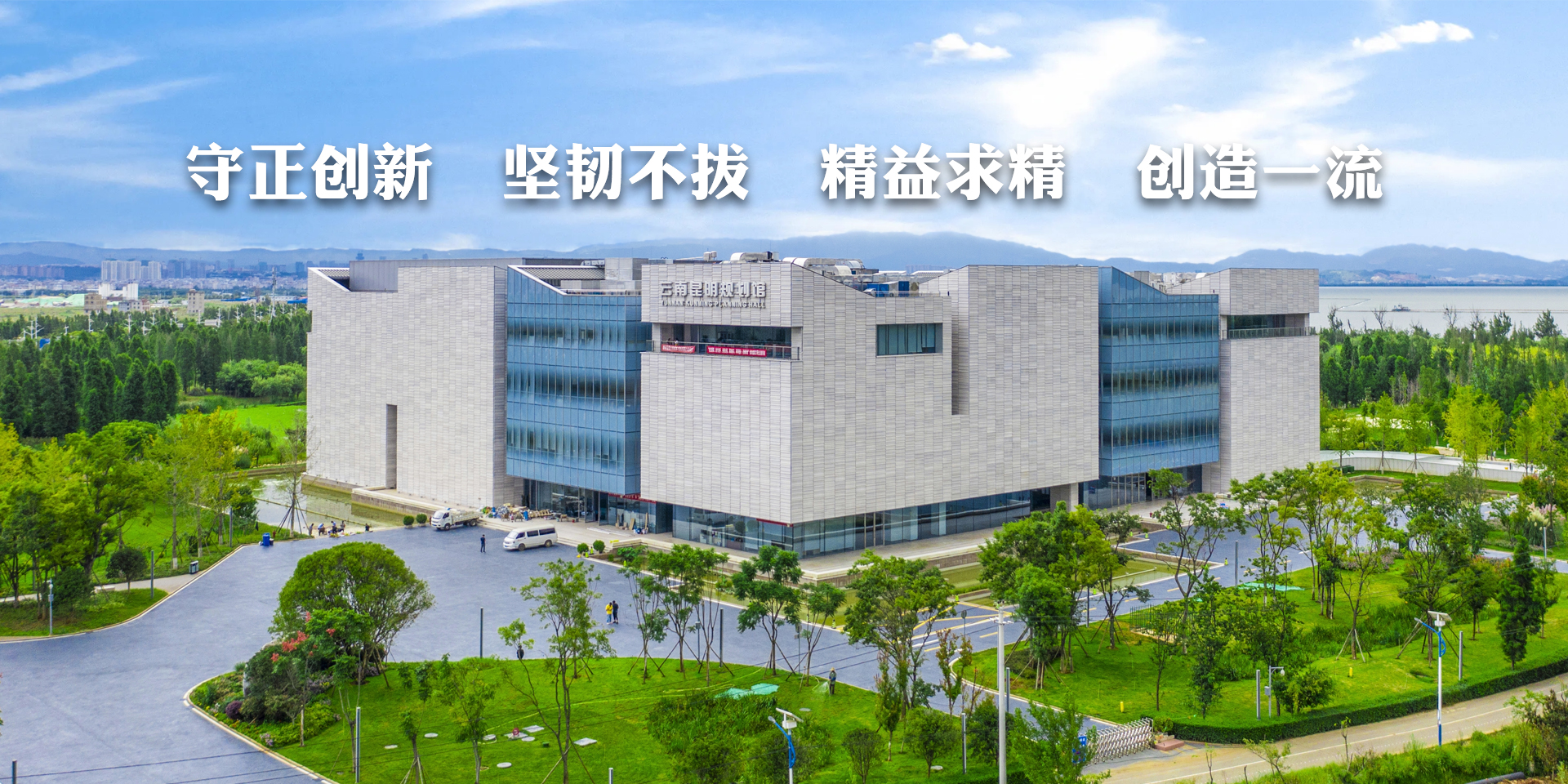 新形象 新作為 新版公司官網(wǎng)正式上線！