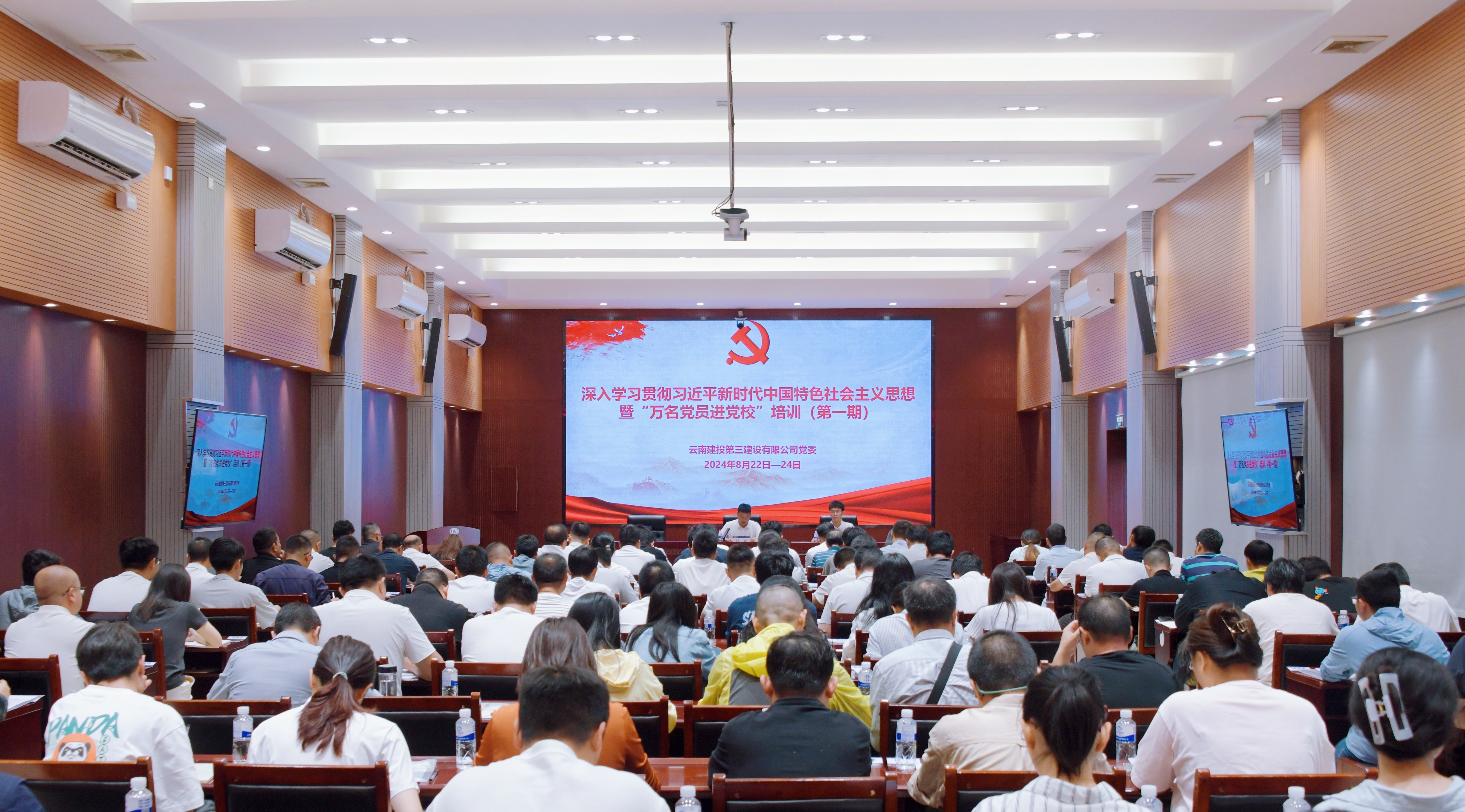 公司黨委圓滿舉辦“萬名黨員進(jìn)黨?！濒咧袑痈刹颗嘤?xùn)班