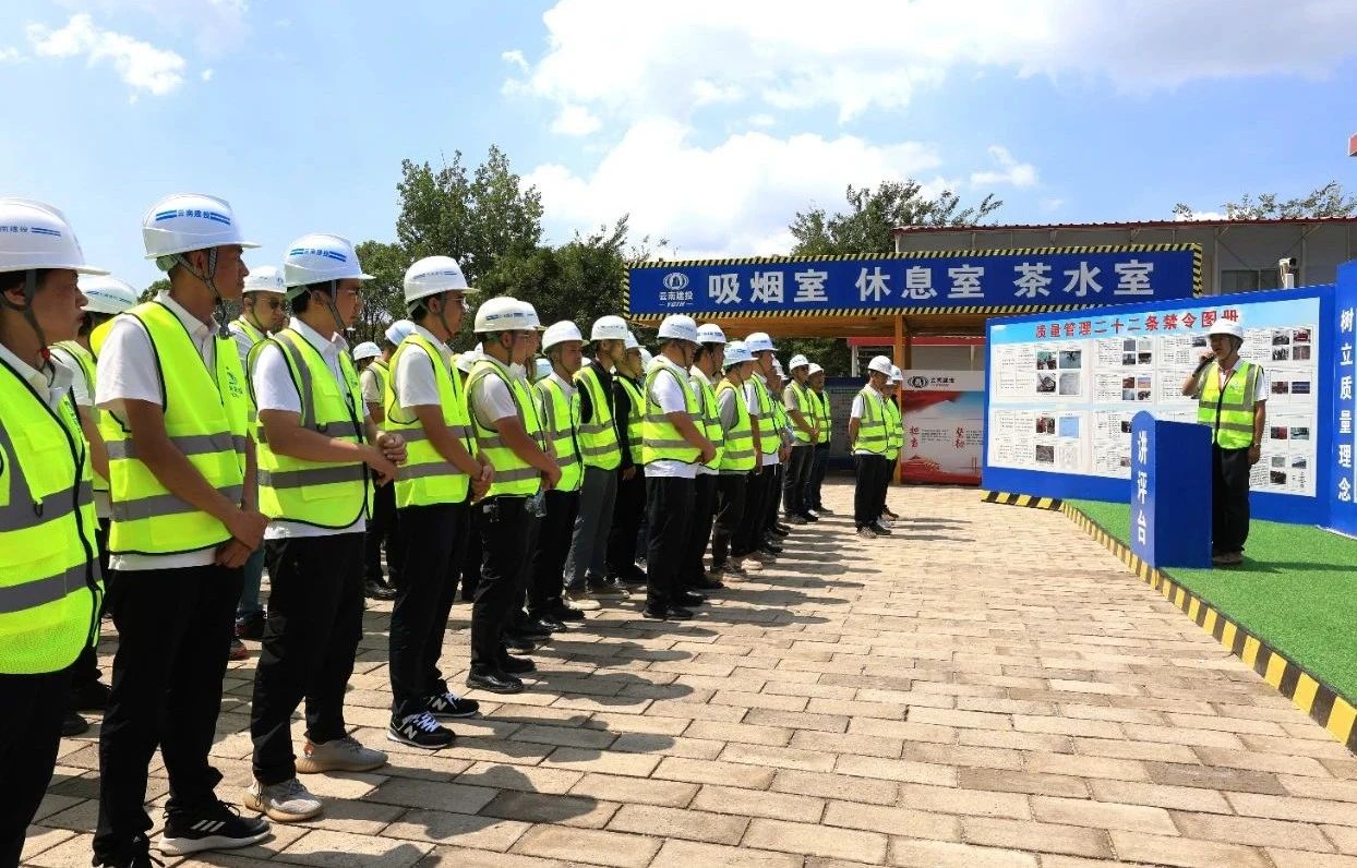 公司舉行2024年度“質(zhì)量月”啟動(dòng)儀式暨現(xiàn)場(chǎng)觀摩會(huì)