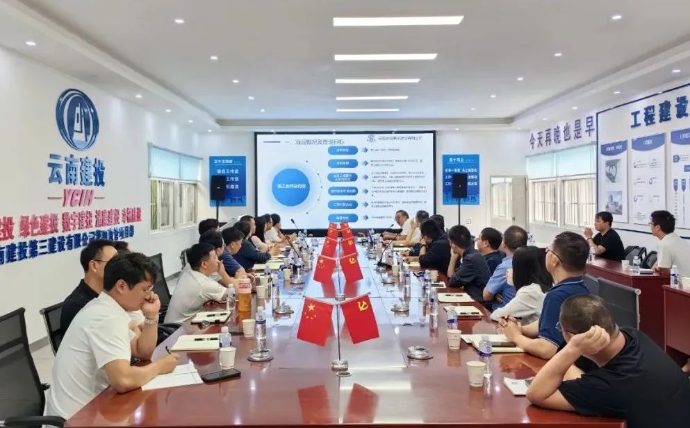 公司組織各基層單位到黃土坡立體停車場(chǎng)項(xiàng)目交流經(jīng)濟(jì)管理工作