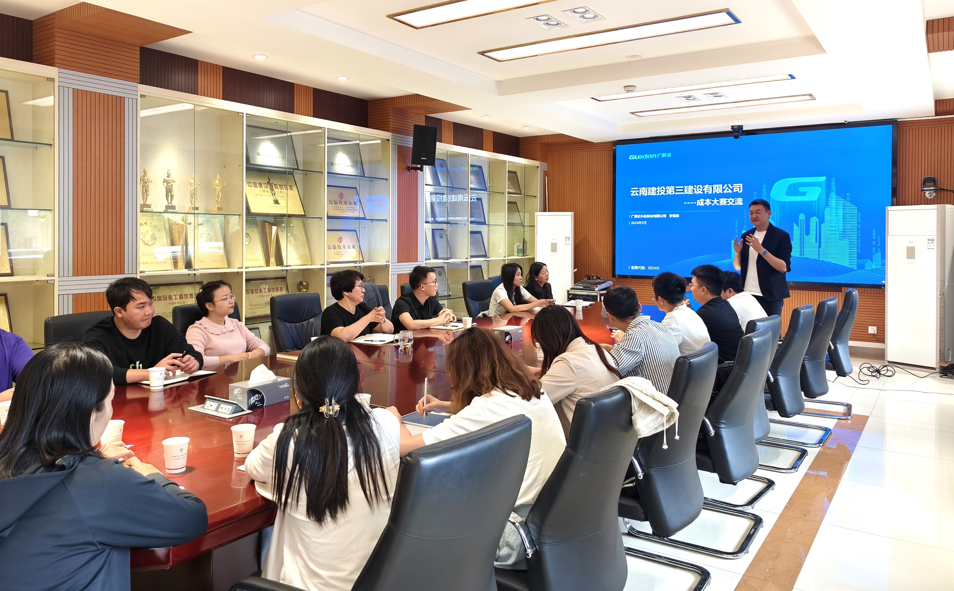 百日攻堅丨公司一個參賽項目入圍廣聯(lián)達全國成本大賽總決賽