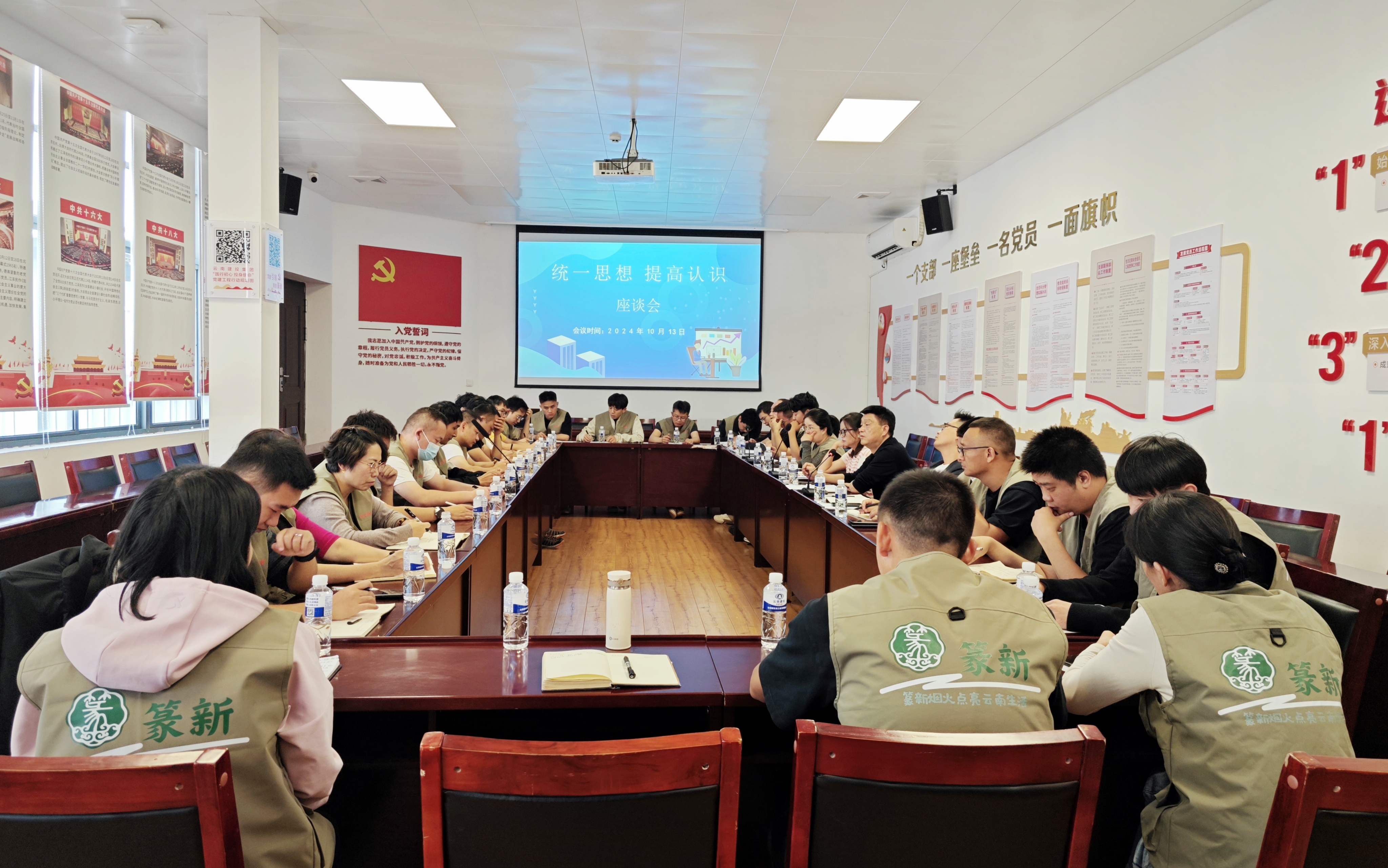 彭云一行參加云南大觀篆新產(chǎn)業(yè)運(yùn)營(yíng)服務(wù)有限公司座談交流會(huì)