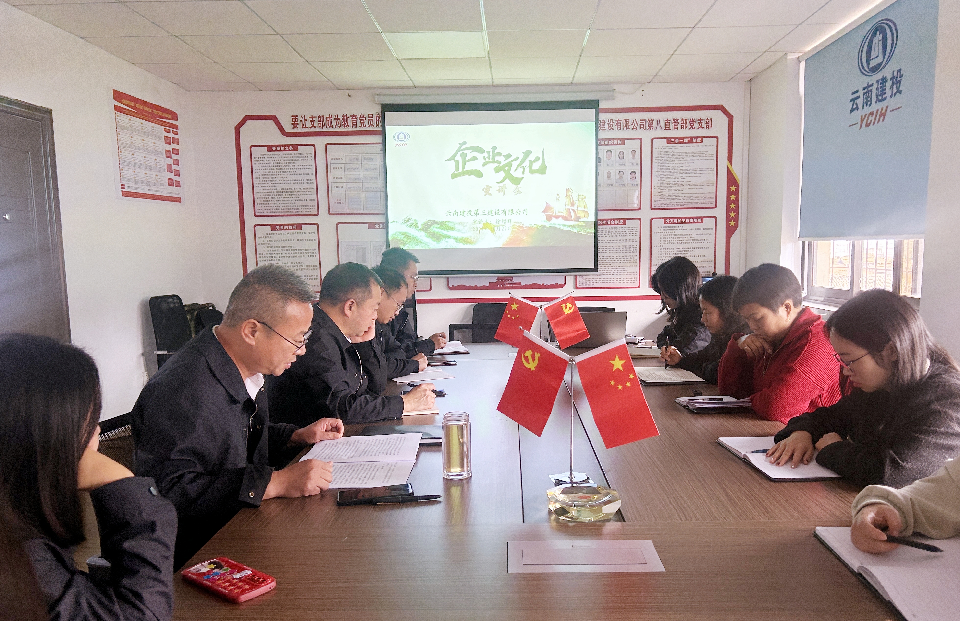 以文化人 以文興企丨公司掀起企業(yè)文化學習熱潮（二）