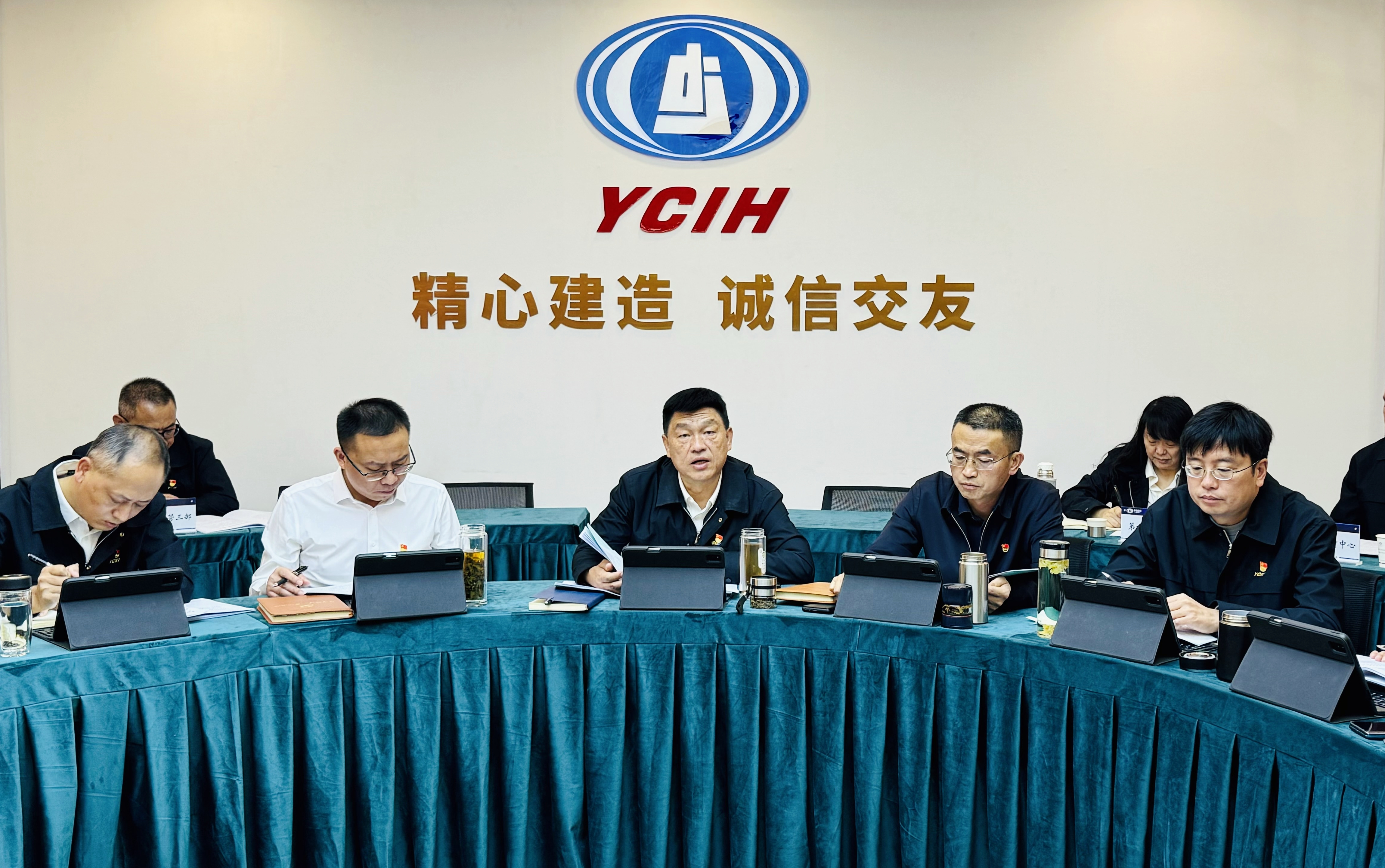 公司黨委召開黨紀學習教育總結(jié)會暨理論學習中心組第七次集中學習（擴大）會議