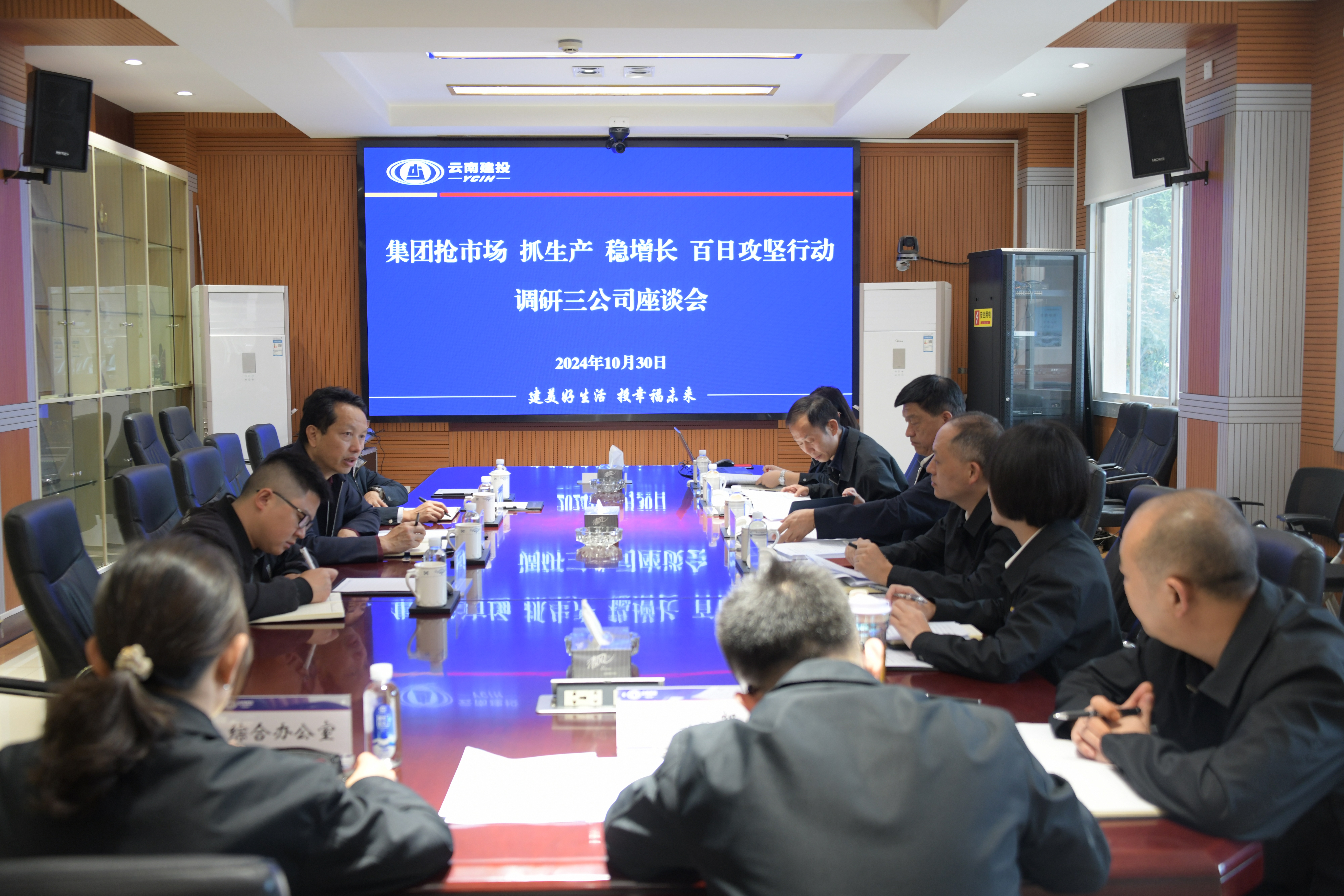 百日攻堅(jiān)丨張鵬到三公司督導(dǎo)幫扶