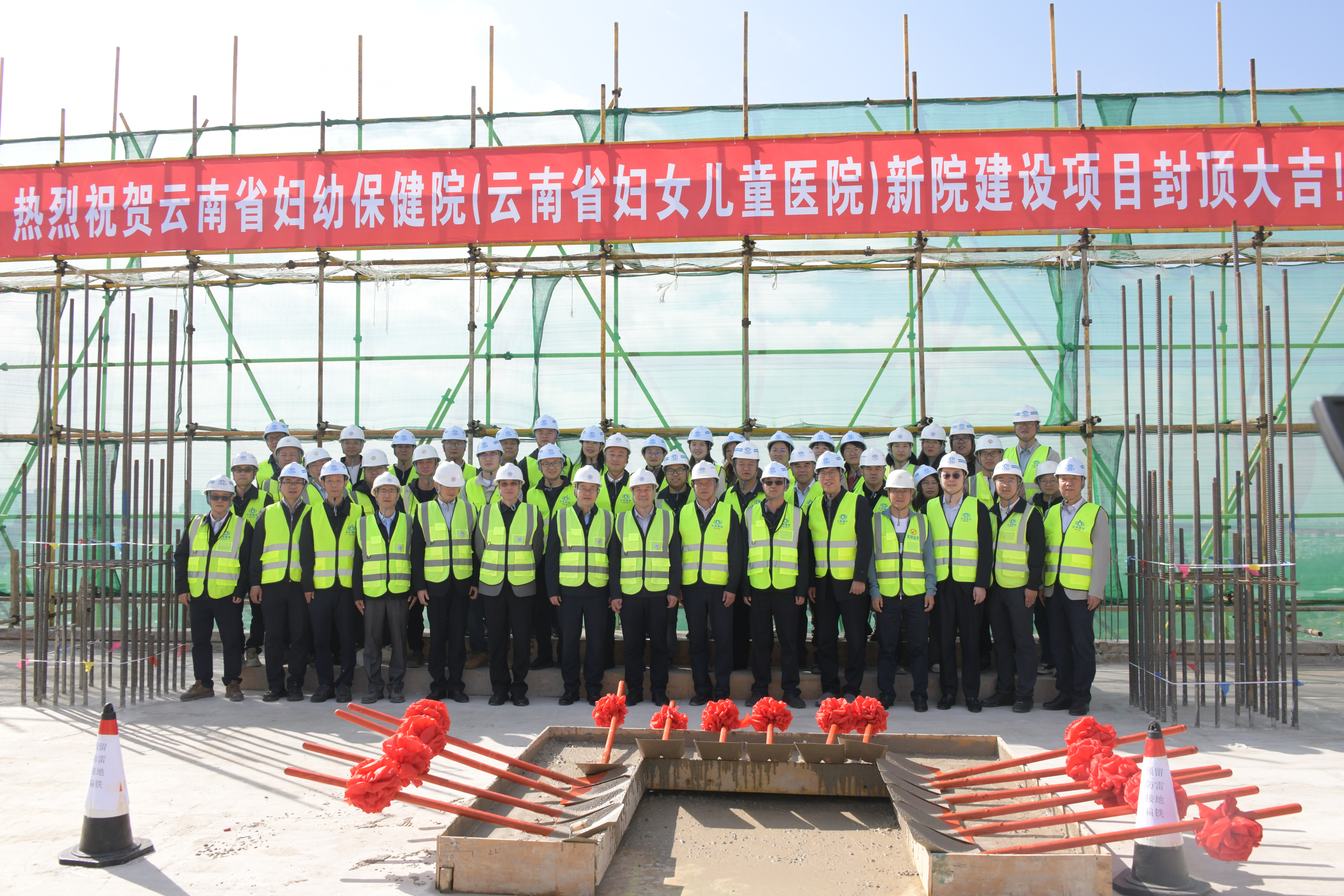 百日攻堅(jiān)丨云南省婦幼保健院新院建設(shè)項(xiàng)目全面封頂