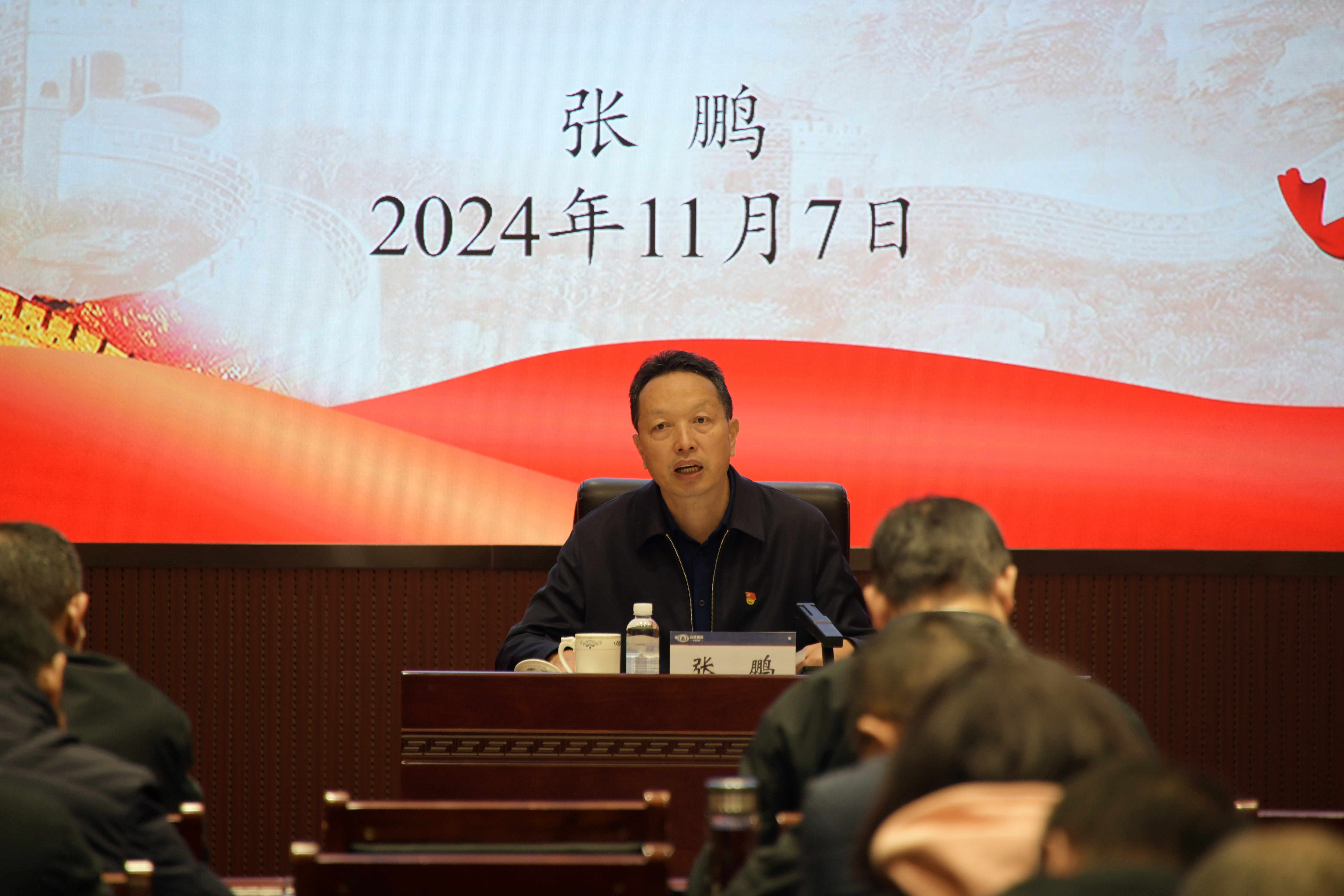 張鵬宣講黨的二十屆三中全會(huì)精神