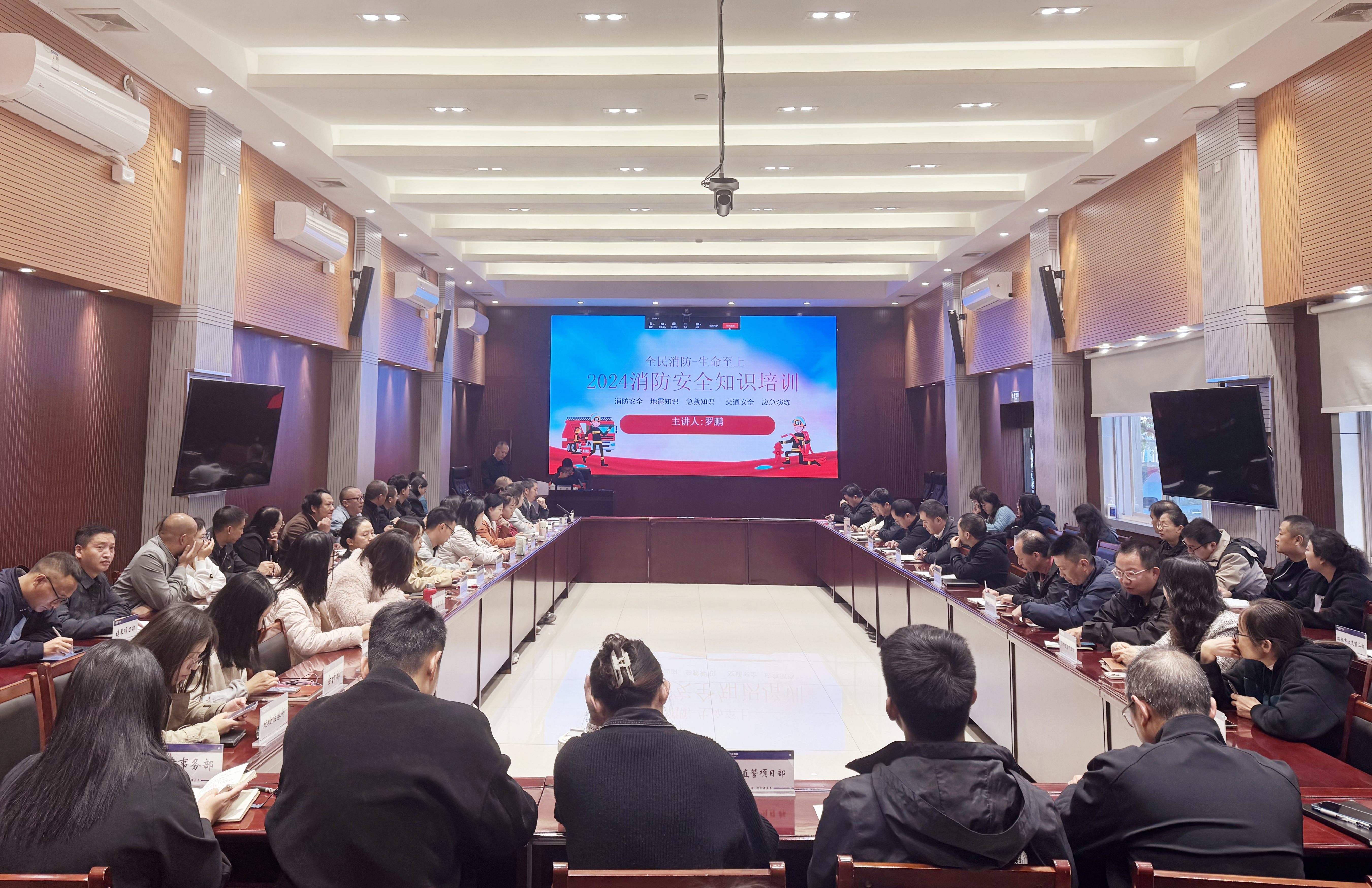 公司舉辦2024年冬季消防安全知識(shí)培訓(xùn)及火災(zāi)現(xiàn)場(chǎng)模擬逃生演練