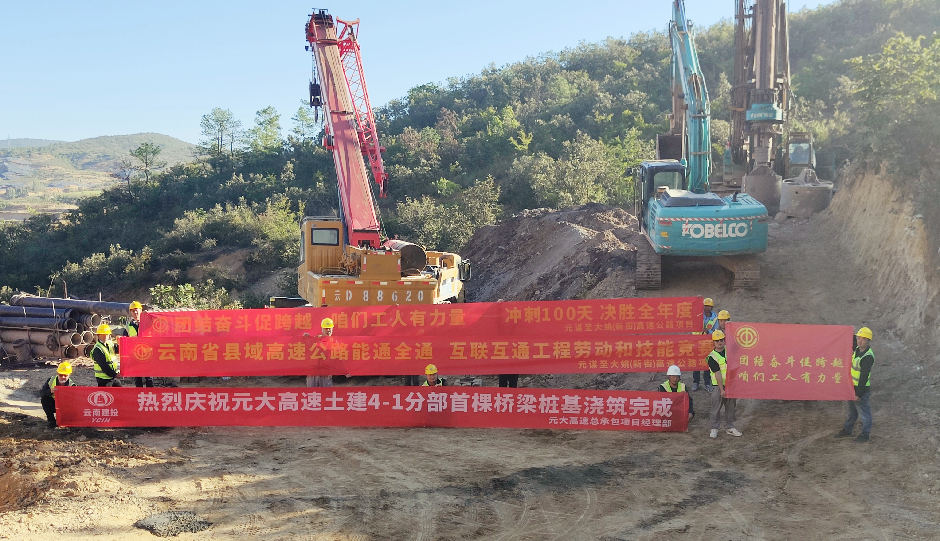 百日攻堅丨元大高速土建4-1分部首棵橋梁樁基順利澆筑