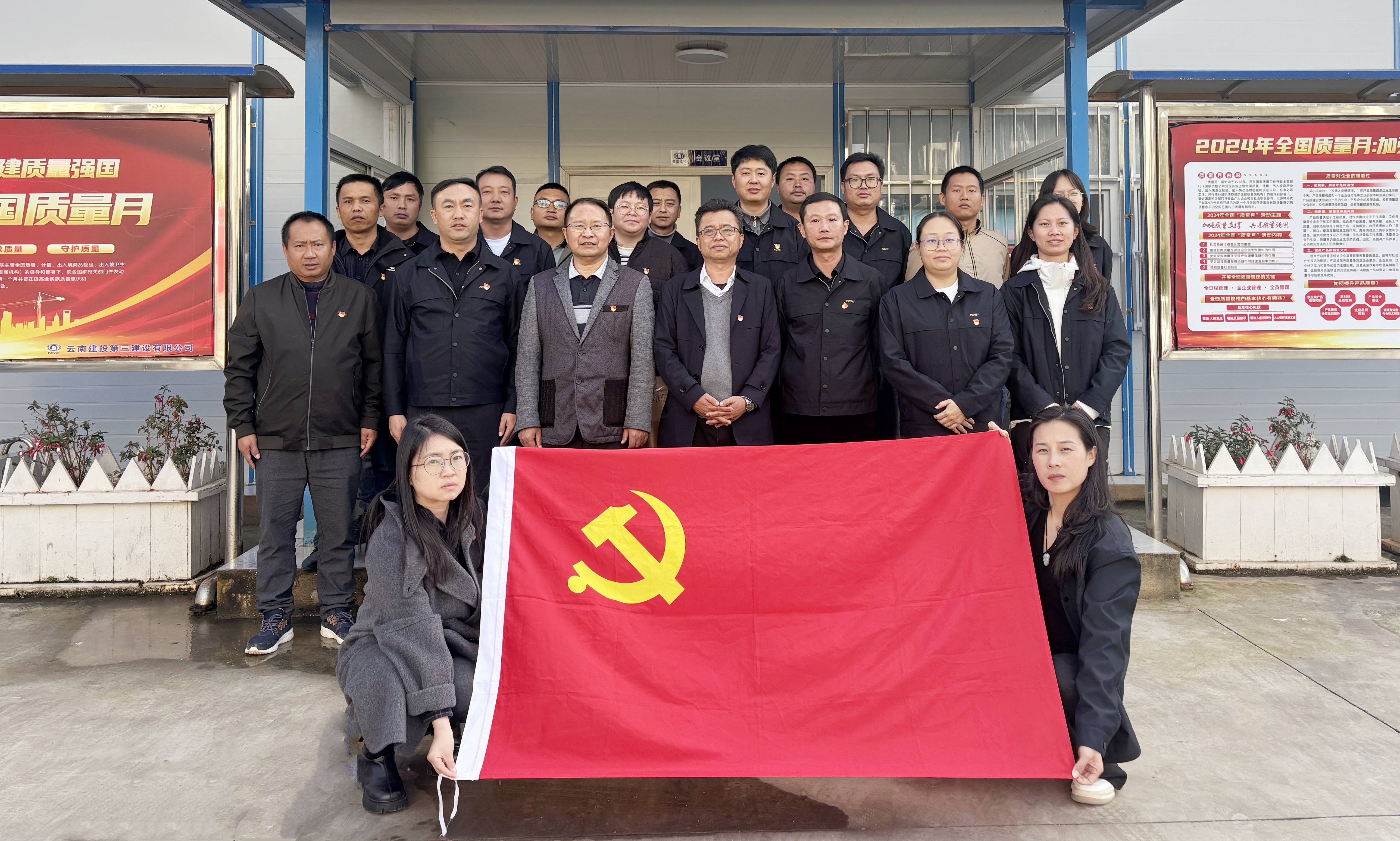 鏈動丨公司多家黨支部開展對標(biāo)交流活動