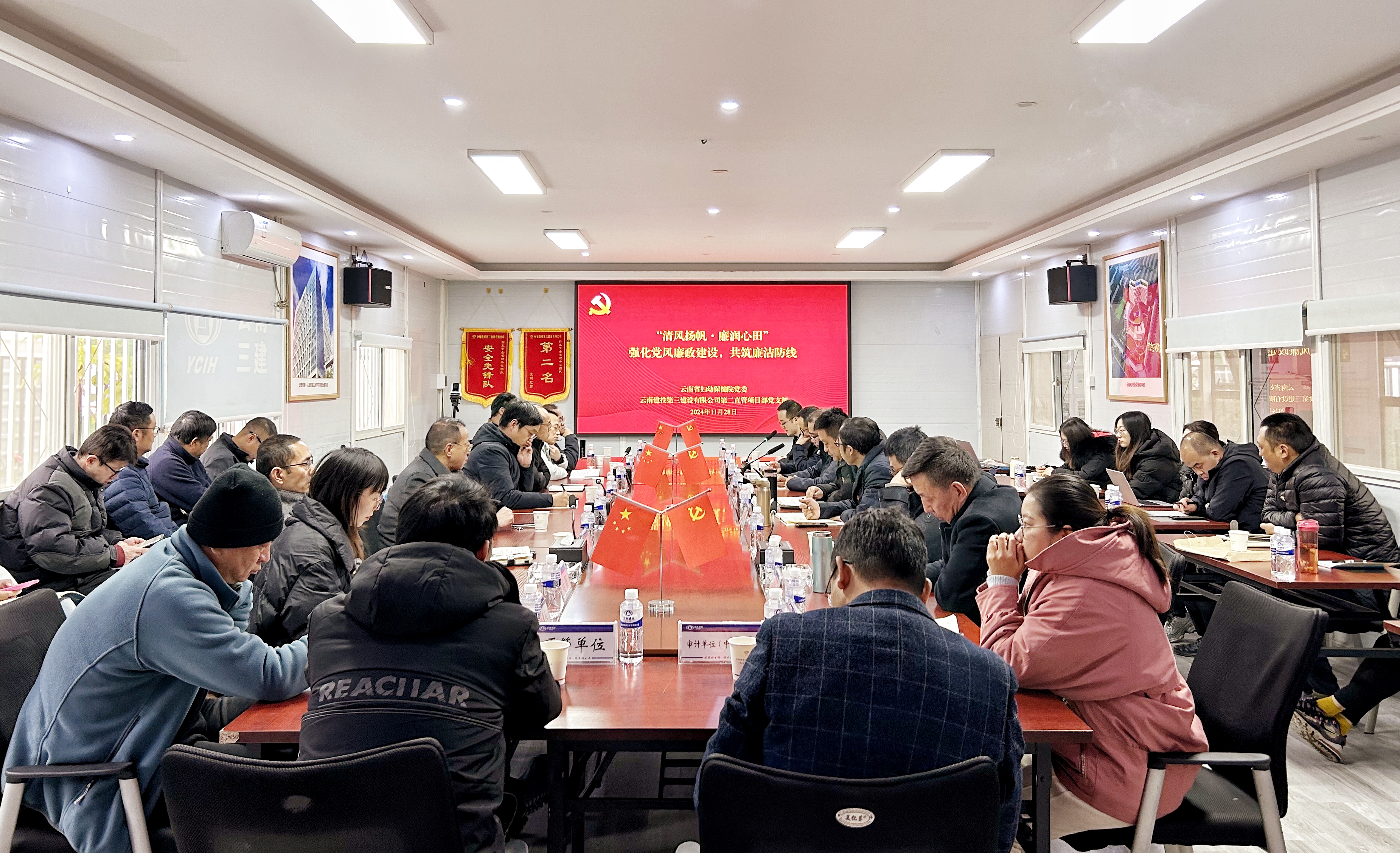 云南省婦幼保健院到公司項(xiàng)目開展廉潔教育活動(dòng)