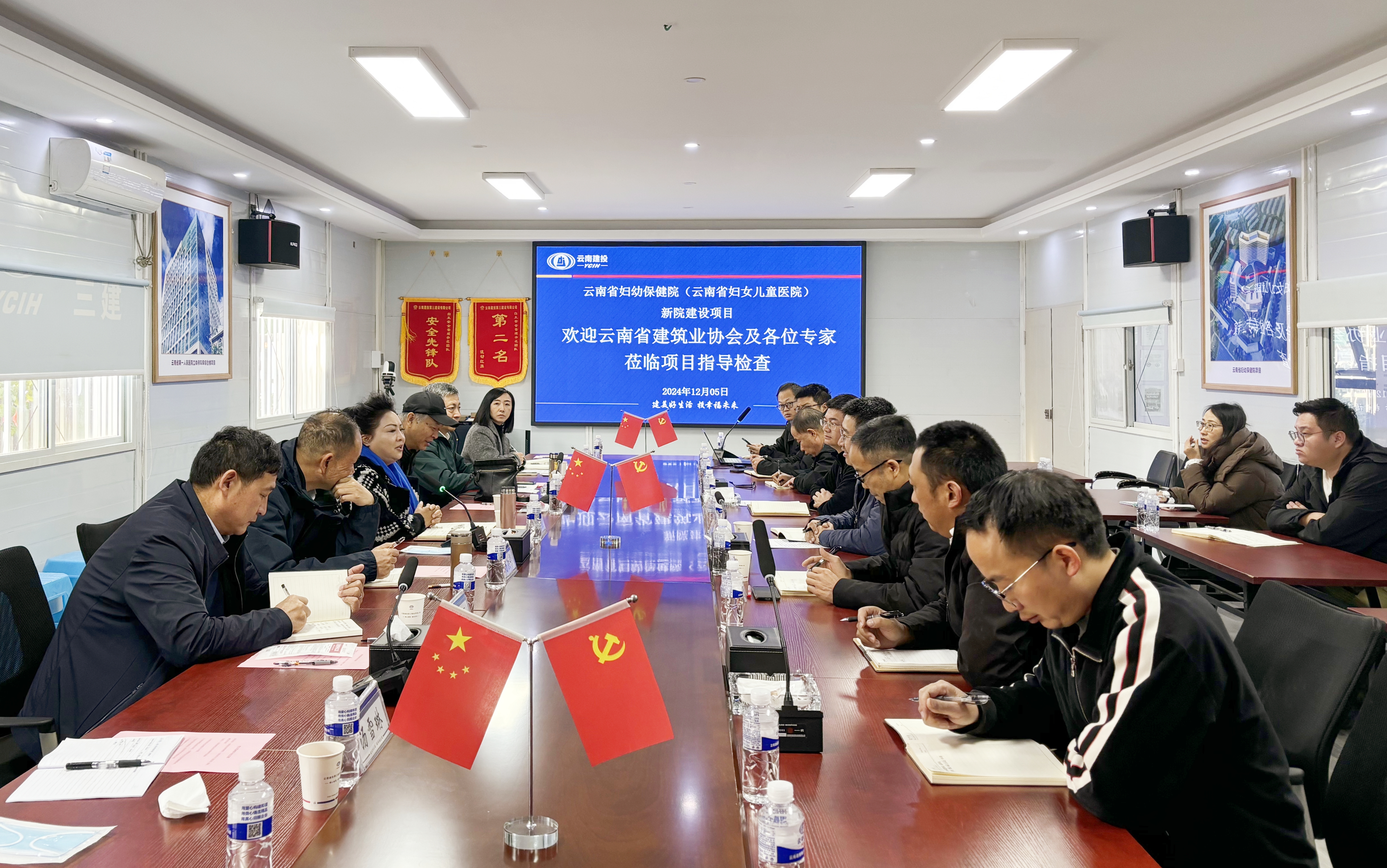 云南省建筑業(yè)協(xié)會到云南省婦幼保健院新院建設項目檢查指導