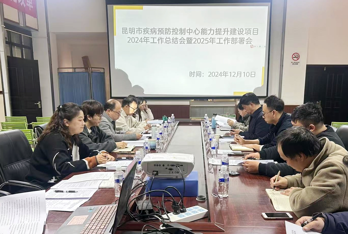 彭云到昆明市疾病預防控制中心能力提升建設項目與建設方交流座談