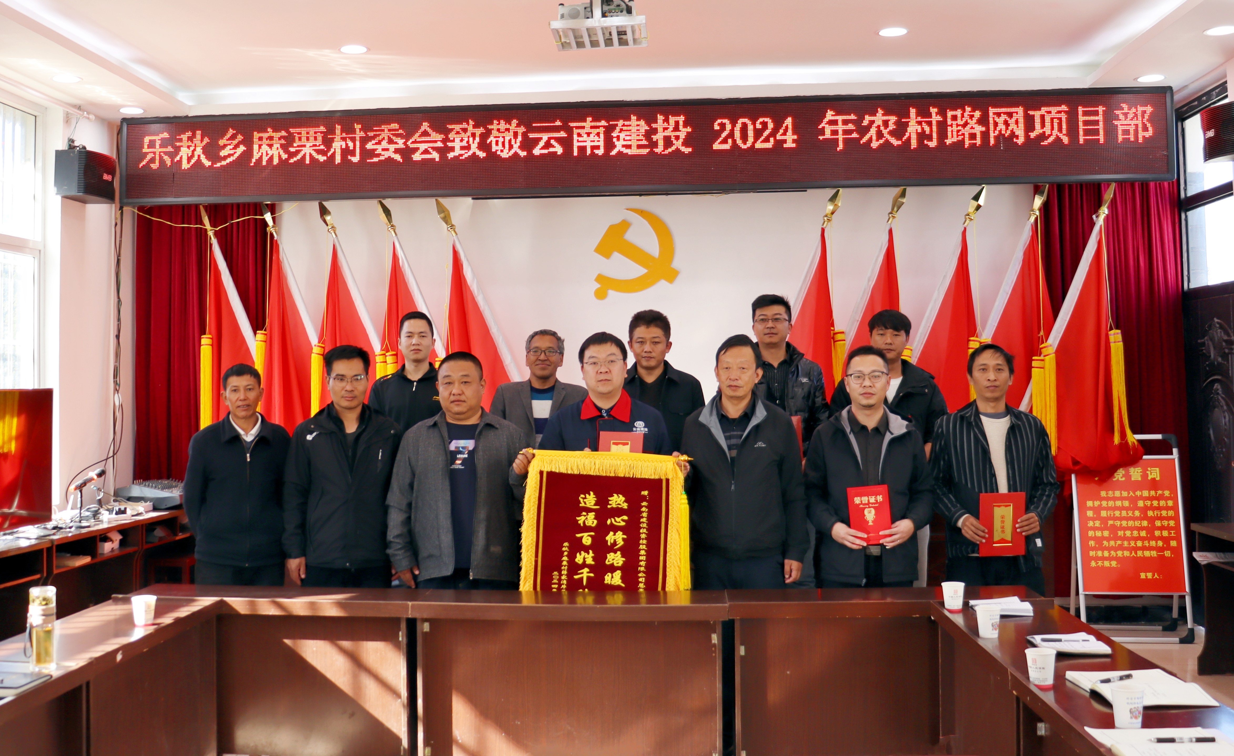 百日攻堅丨南澗縣2024年農(nóng)村路網(wǎng)建設項目（EPC）獲當?shù)卣碚?>
                        </div>
                        <div   id=