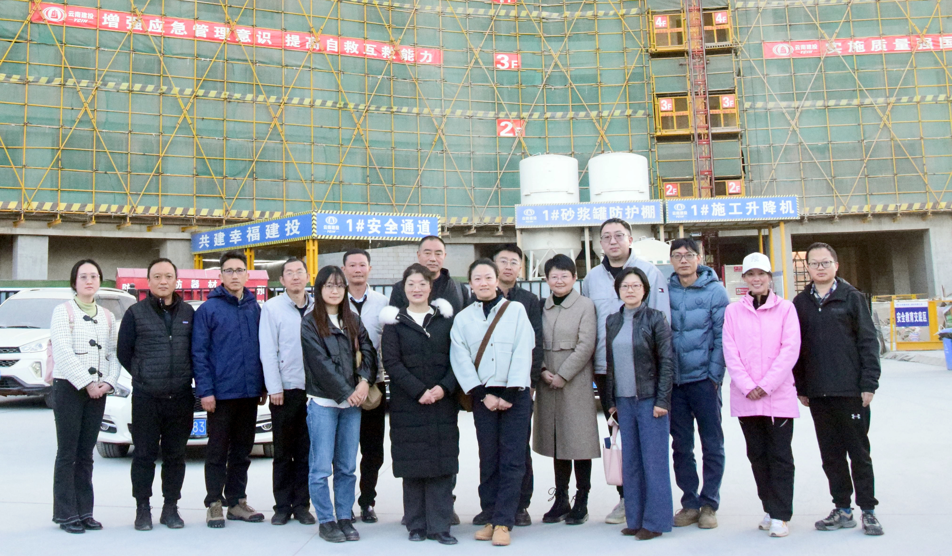 昆明冶金高等專科學(xué)校建筑工程學(xué)院到公司項目參觀交流