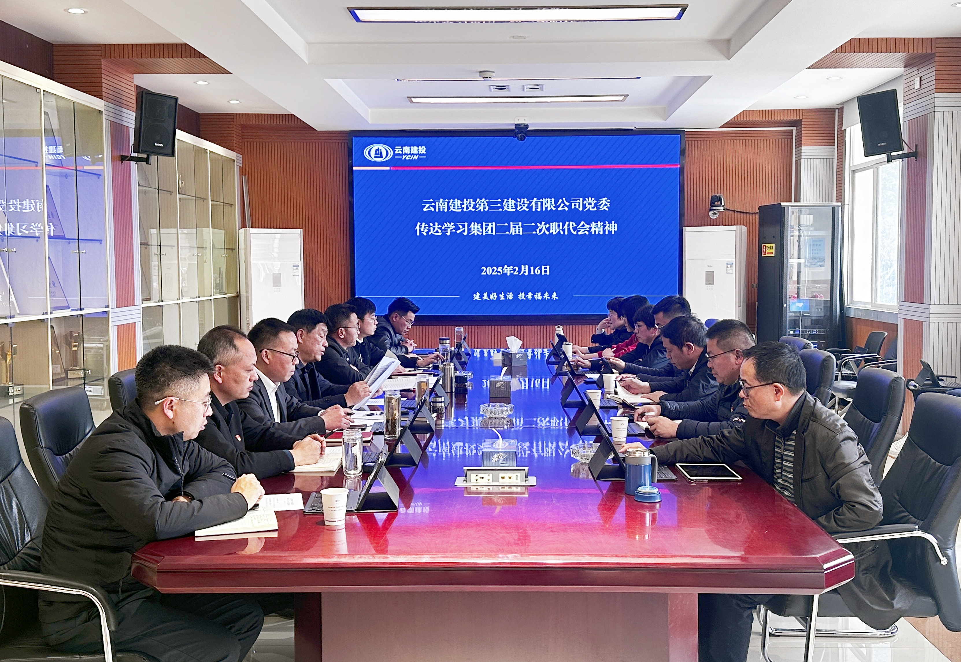 劃重點 謀開篇 公司黨委第一時間傳達(dá)學(xué)習(xí)集團二屆二次職代會精神