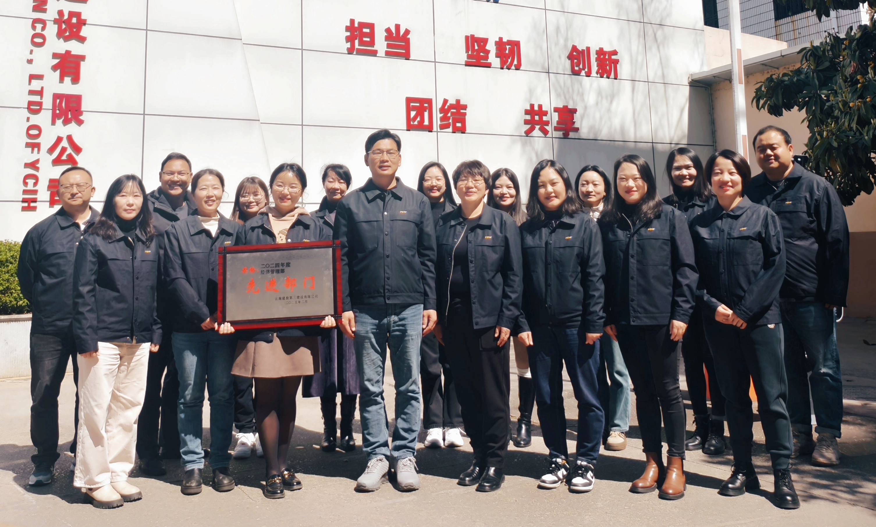 聚焦職代會(huì)丨先進(jìn)部門(mén)：經(jīng)濟(jì)管理部