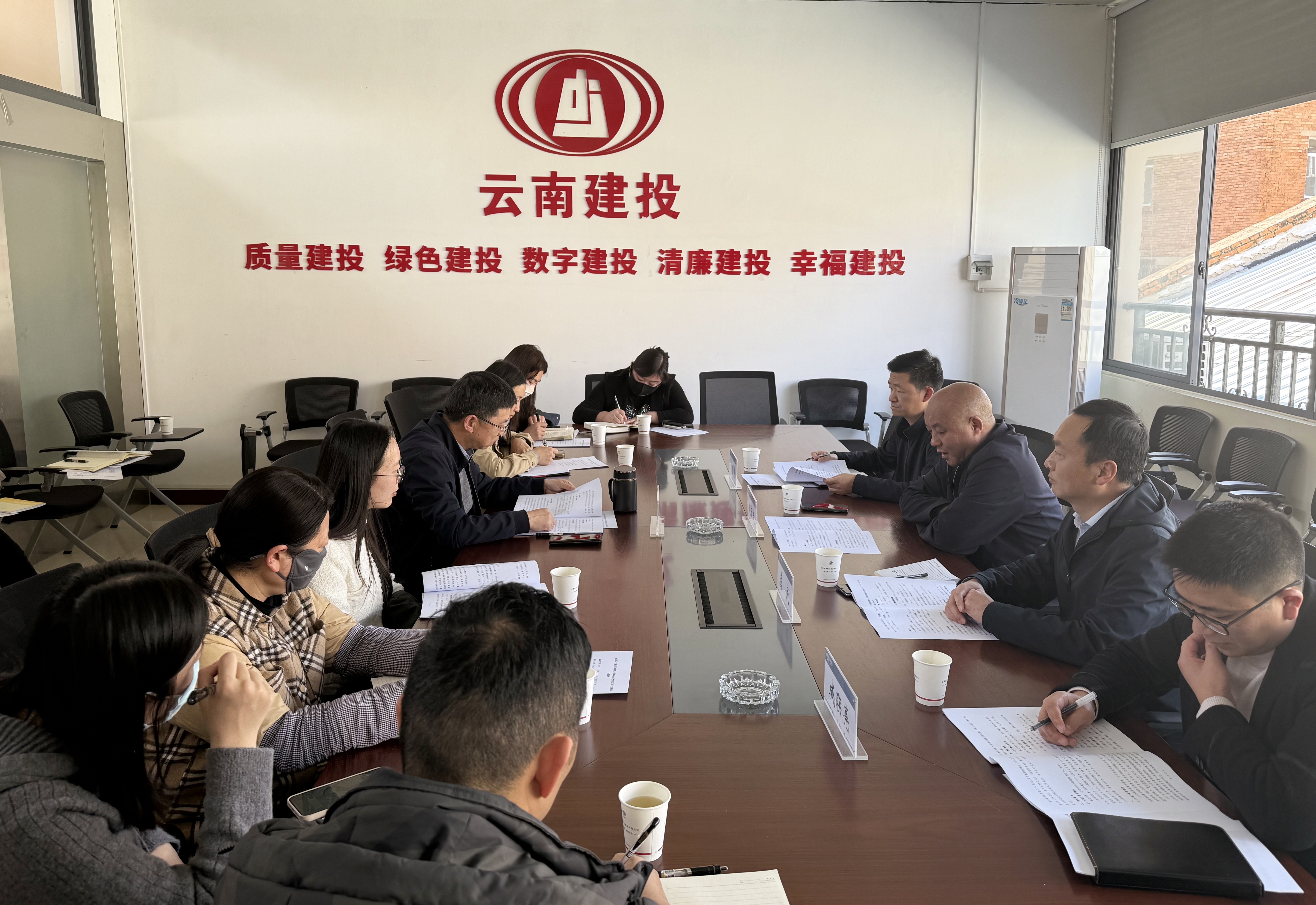 云南建投集團財務(wù)公司到公司調(diào)研座談