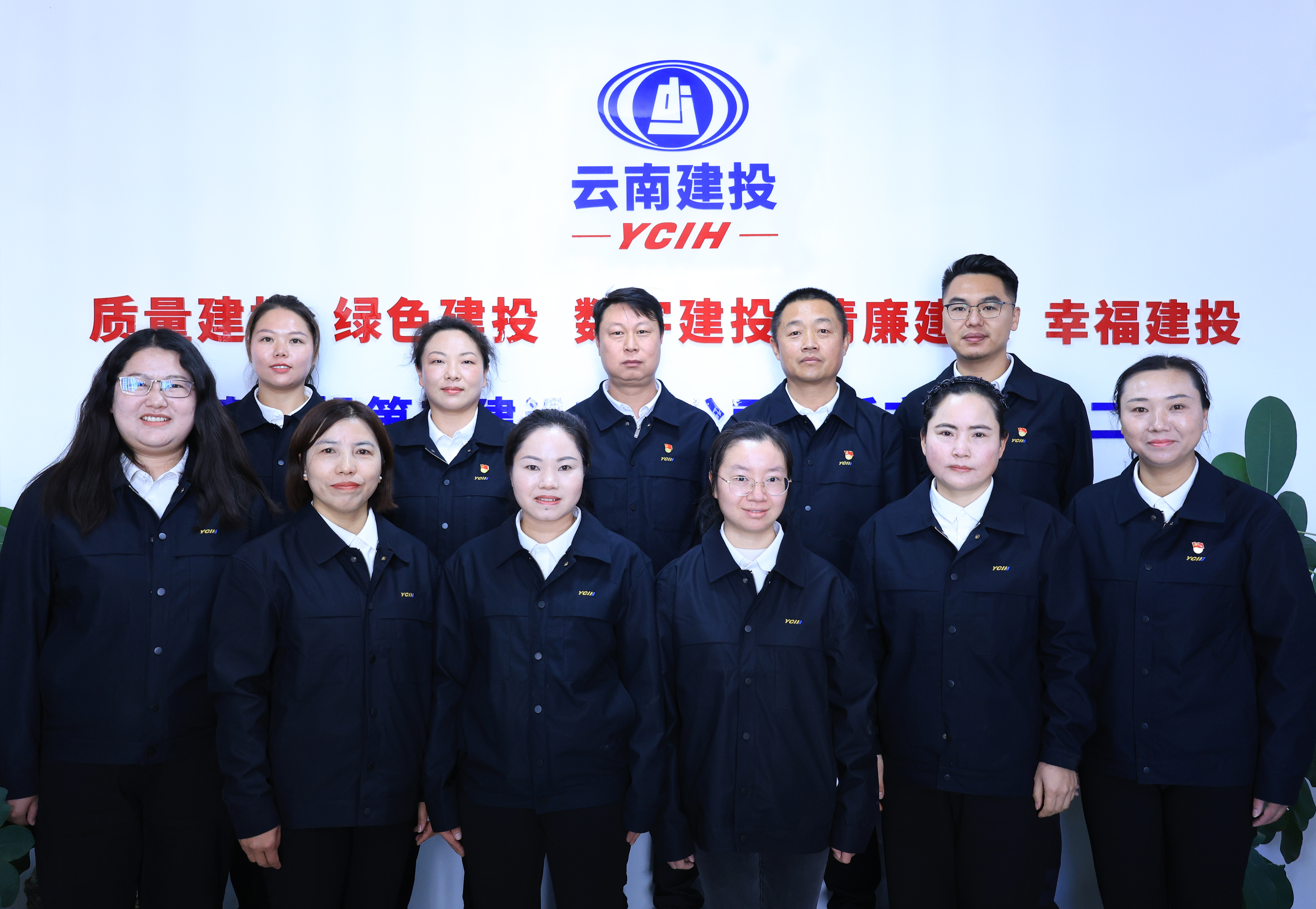 聚焦職代會(huì)丨集團(tuán)2024年度先進(jìn)集體路橋市政直管二部