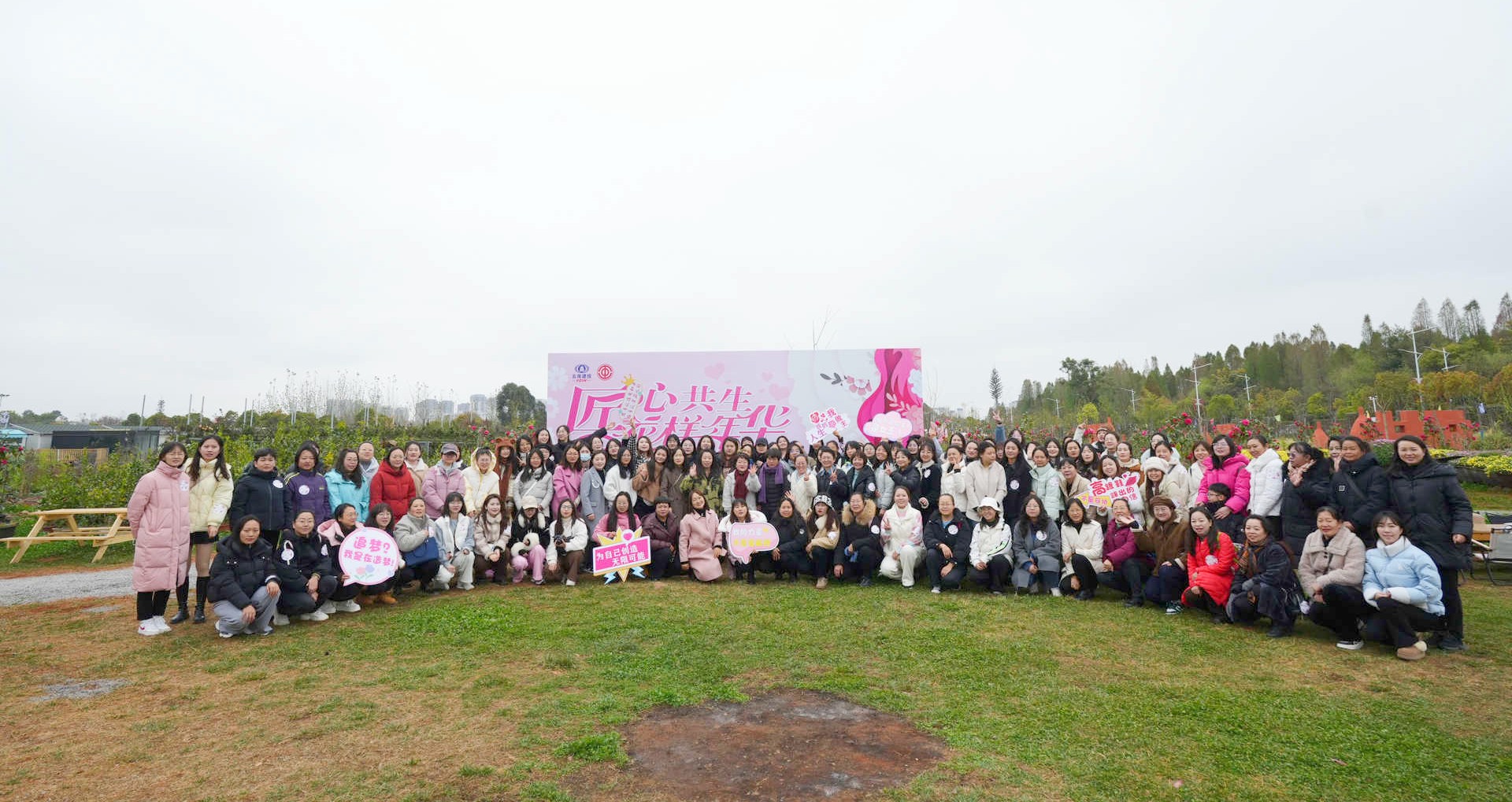 花漾“三八” 情暖巾幗丨公司工會(huì)組織開展婦女節(jié)主題活動(dòng)