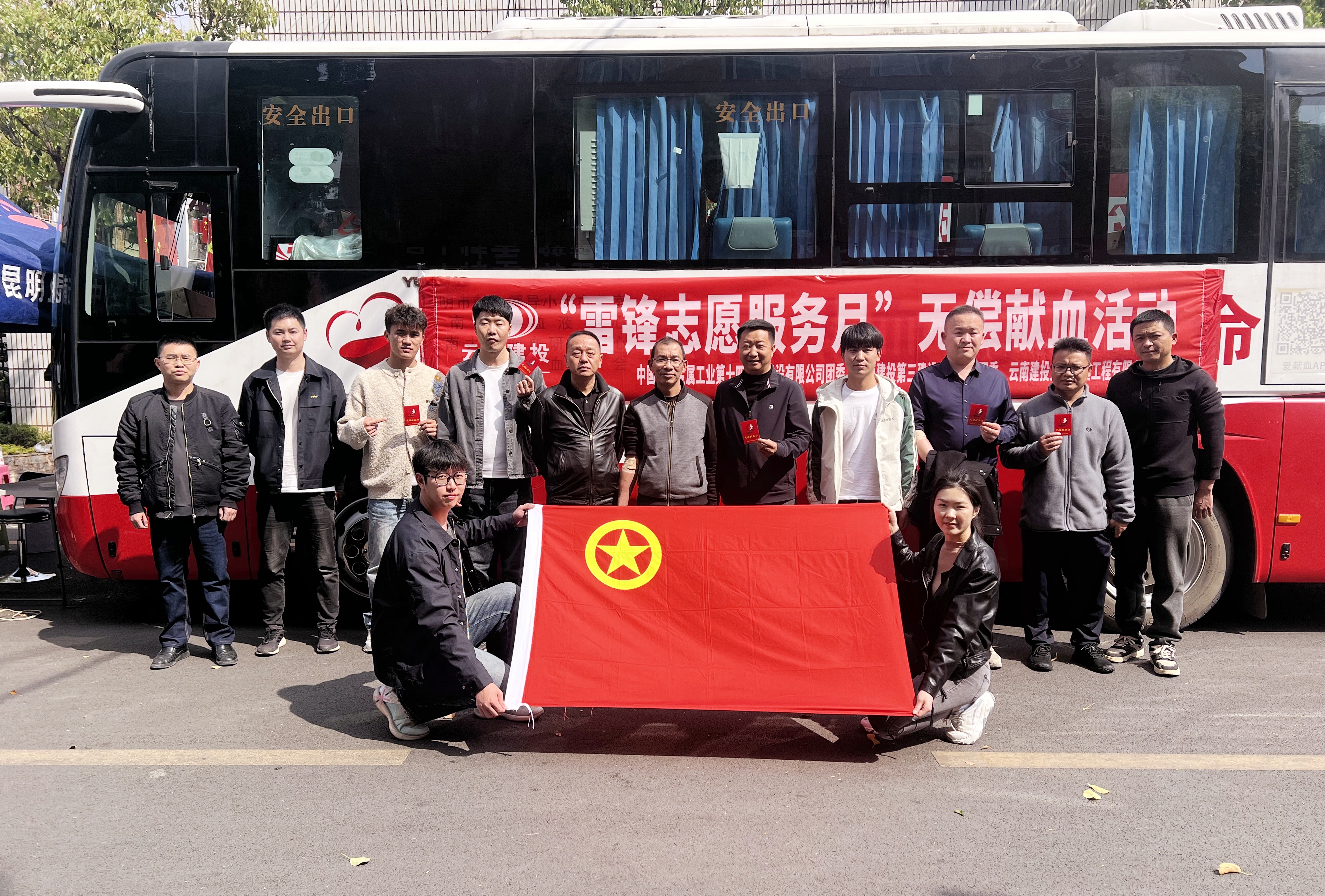 雷鋒月丨“熱血大片”上演，你我皆是主角