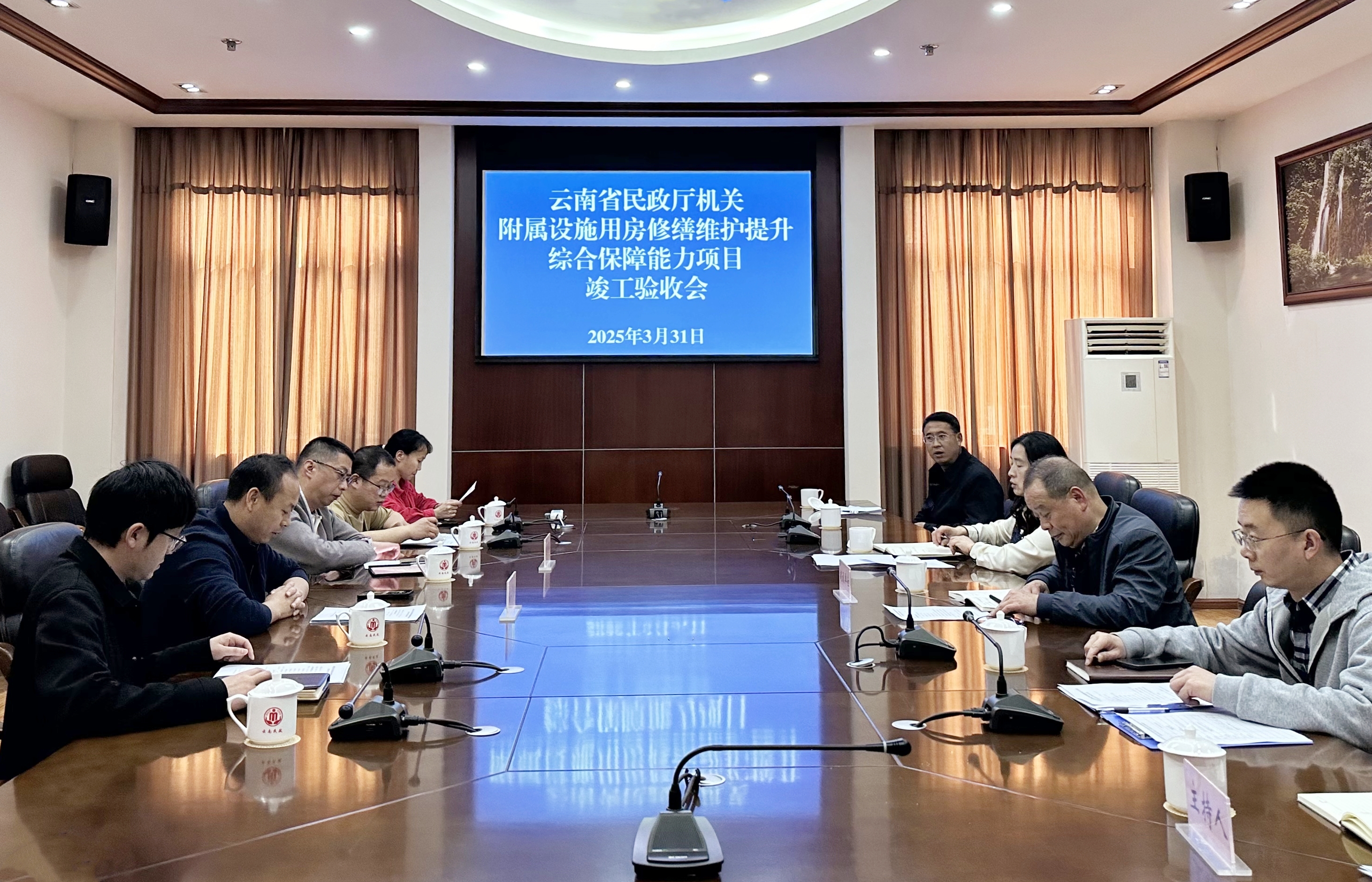 迎春奮進(jìn)丨云南省民政廳機(jī)關(guān)附屬設(shè)施用房修繕項(xiàng)目順利通過竣工驗(yàn)收