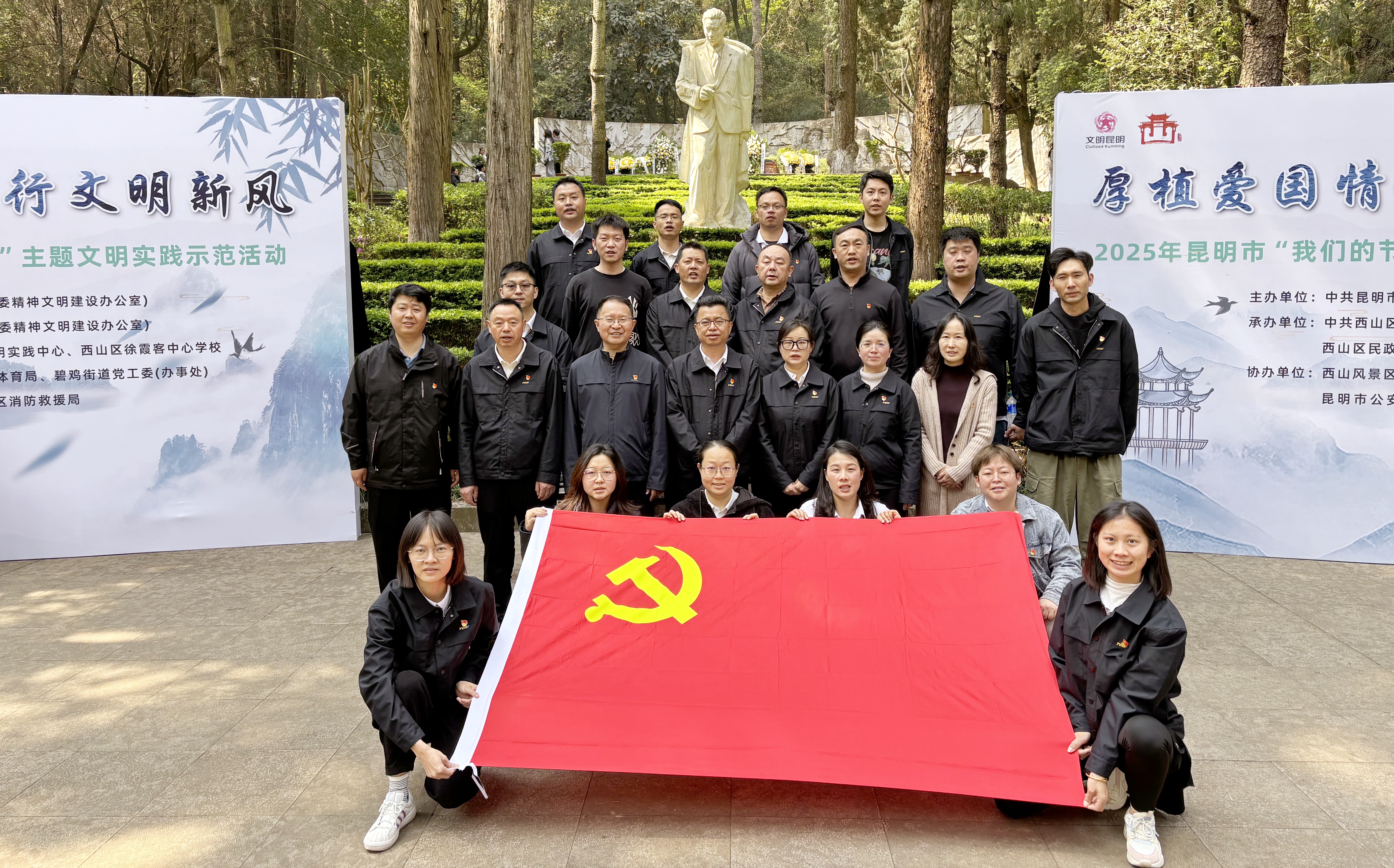 清明節(jié)丨緬懷革命先烈 傳承紅色基因