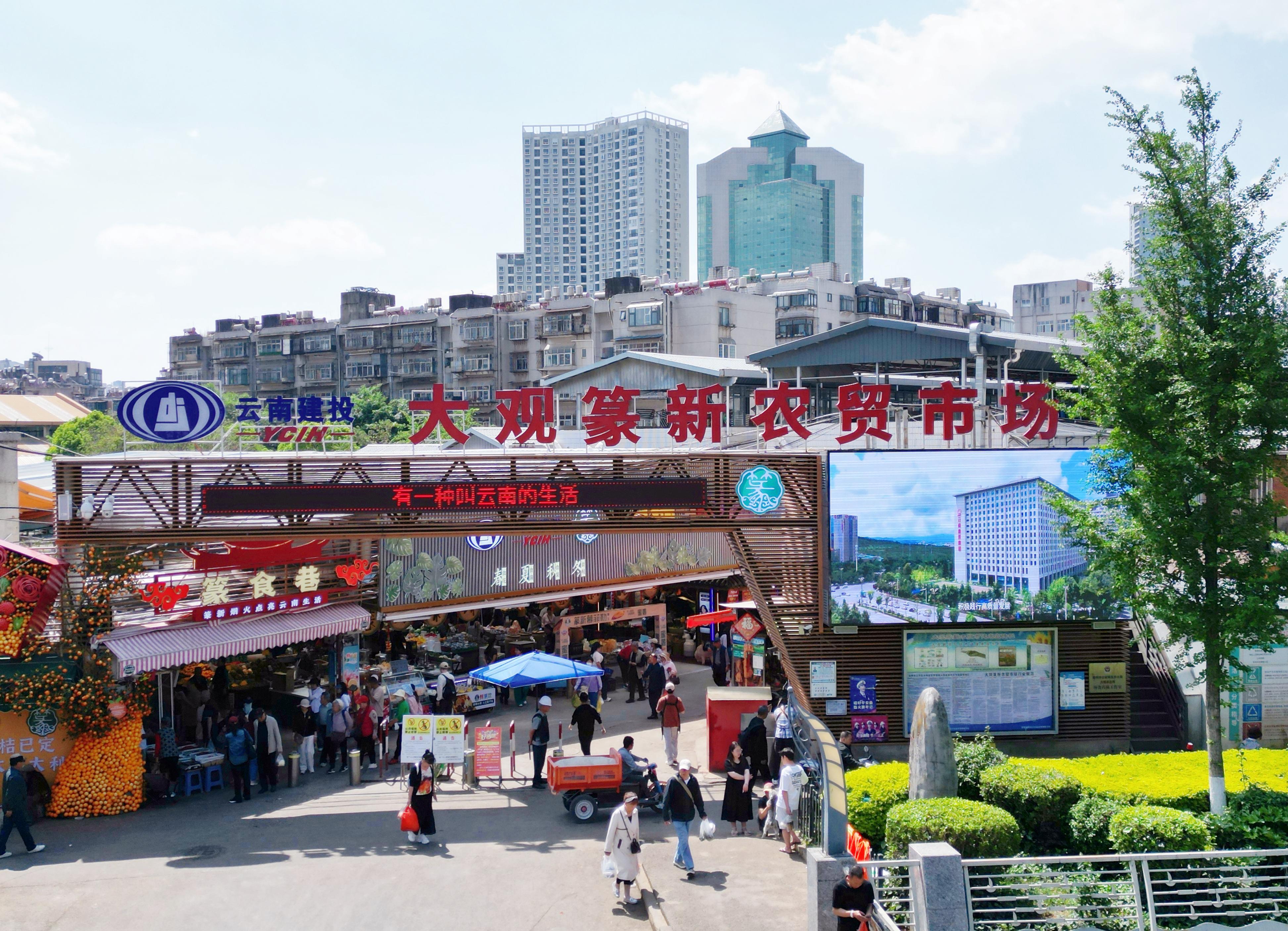 篆新農(nóng)貿(mào)市場(chǎng)“五一”期間人氣爆棚 煙火氣中綻放文旅融合新魅力