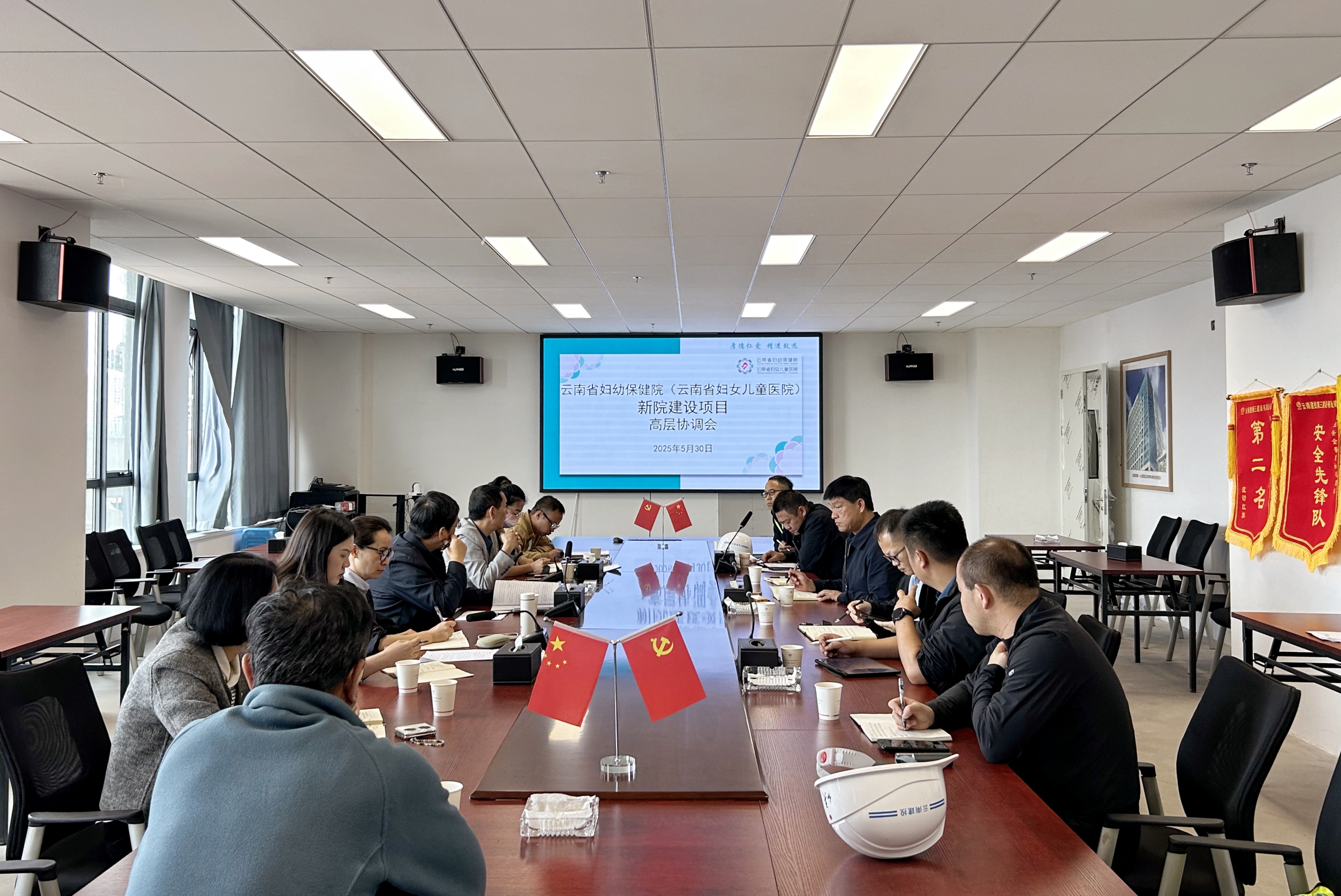 公司與云南省婦幼保健院開展項(xiàng)目推進(jìn)坐談會