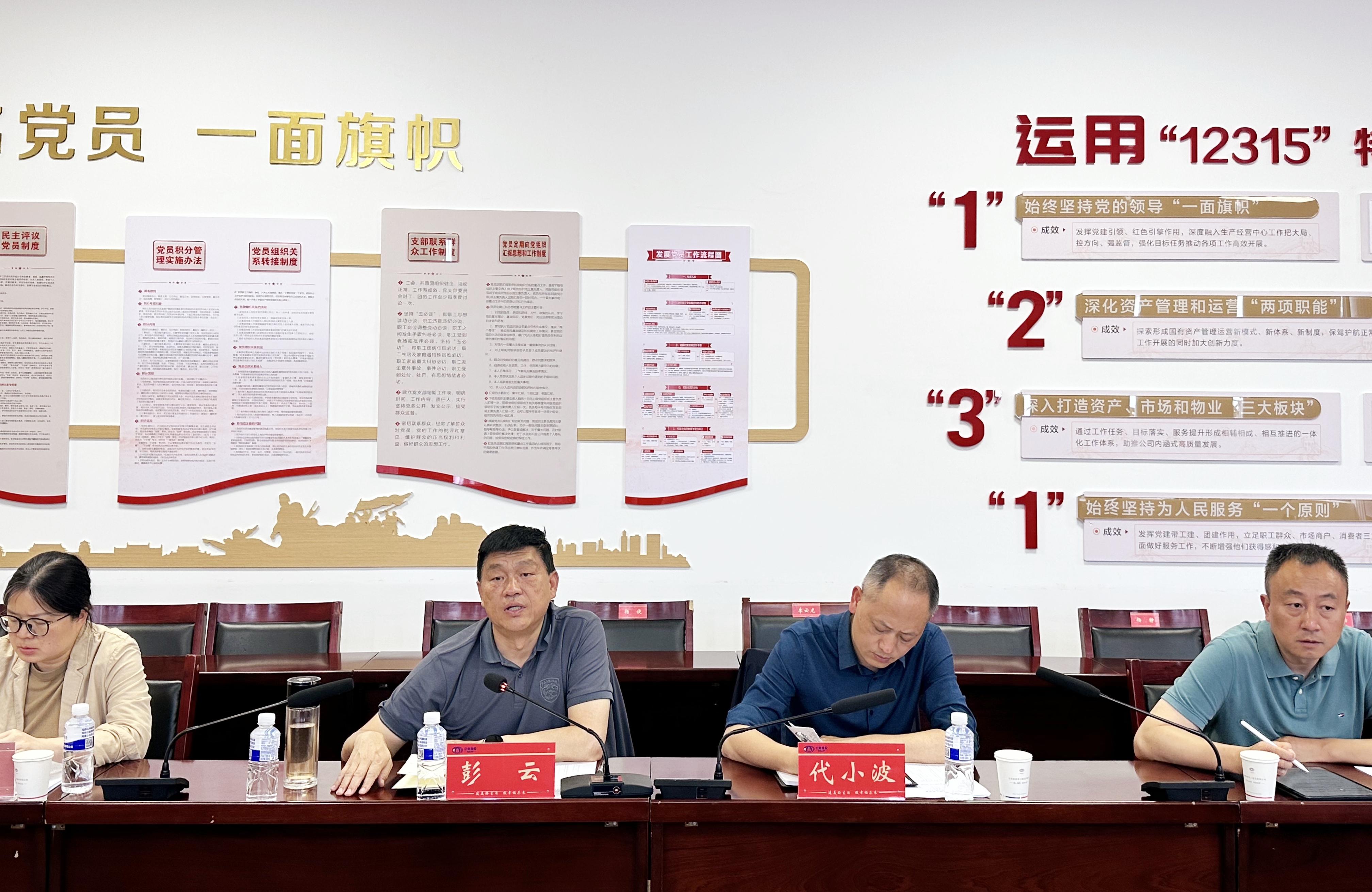 公司領(lǐng)導(dǎo)到篆新農(nóng)貿(mào)市場(chǎng)和項(xiàng)目一線檢查指導(dǎo) 看望慰問干部職工