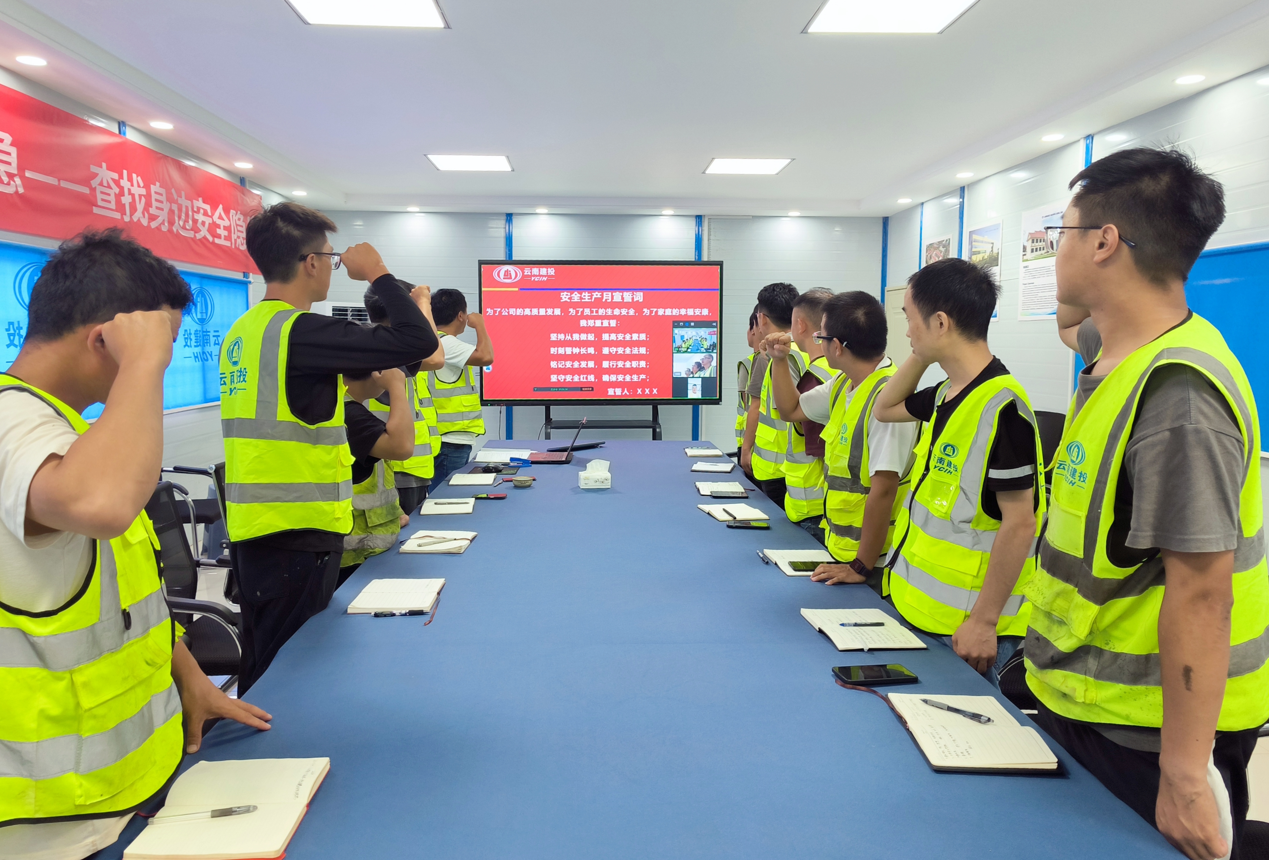 人人講安全 個(gè)個(gè)會(huì)應(yīng)急丨公司基層單位啟動(dòng)“安全生產(chǎn)月”活動(dòng)（二）