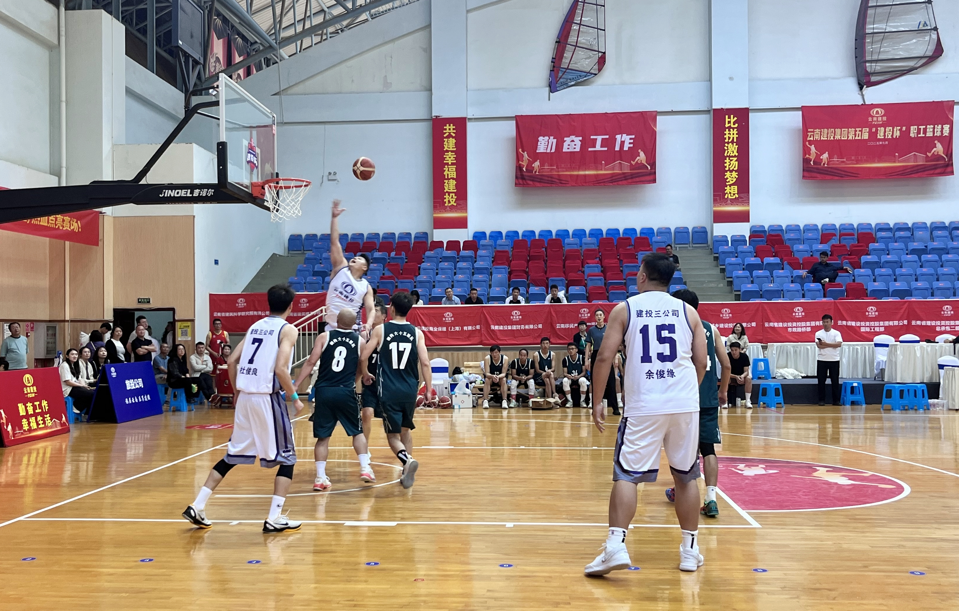 建投杯丨公司男籃女籃將進(jìn)入最后爭奪賽