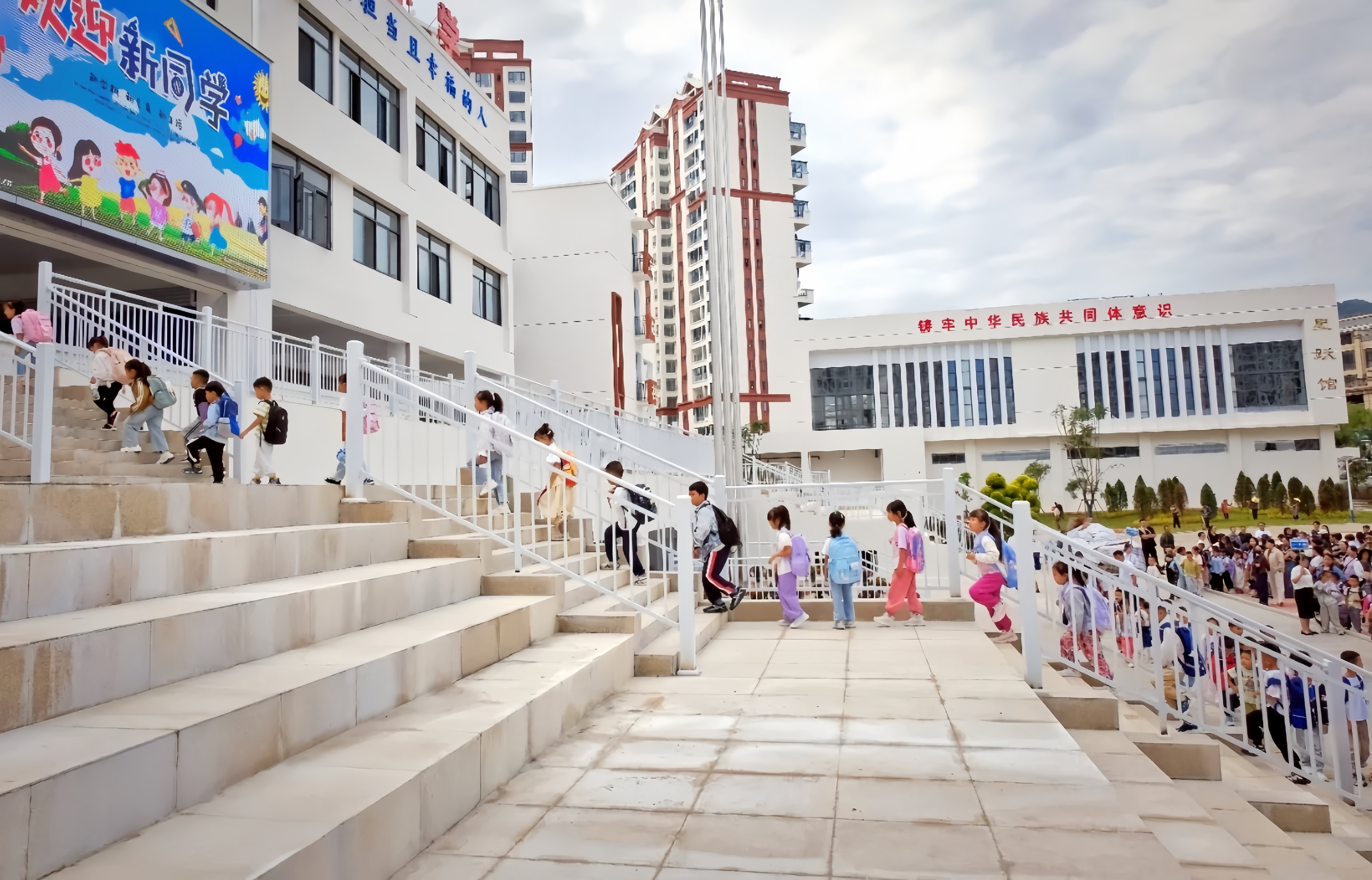 “建”證開(kāi)學(xué)！鎮(zhèn)雄縣“1.22”地災(zāi)搬遷安置點(diǎn)配套學(xué)校、臨滄市臨翔小學(xué)落成迎新