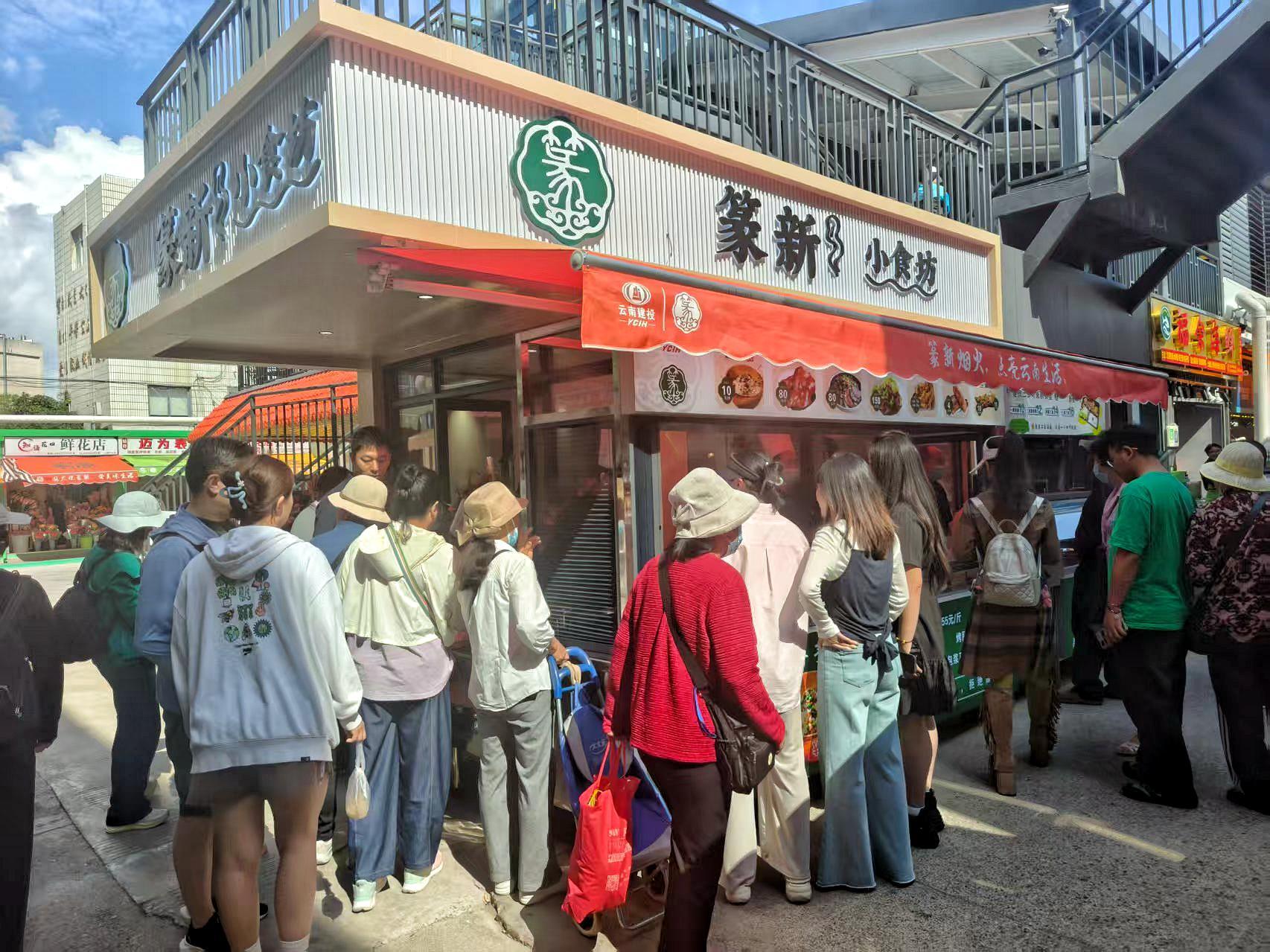 篆新小食坊開(kāi)業(yè)！熱辣鮮香 直抵味蕾