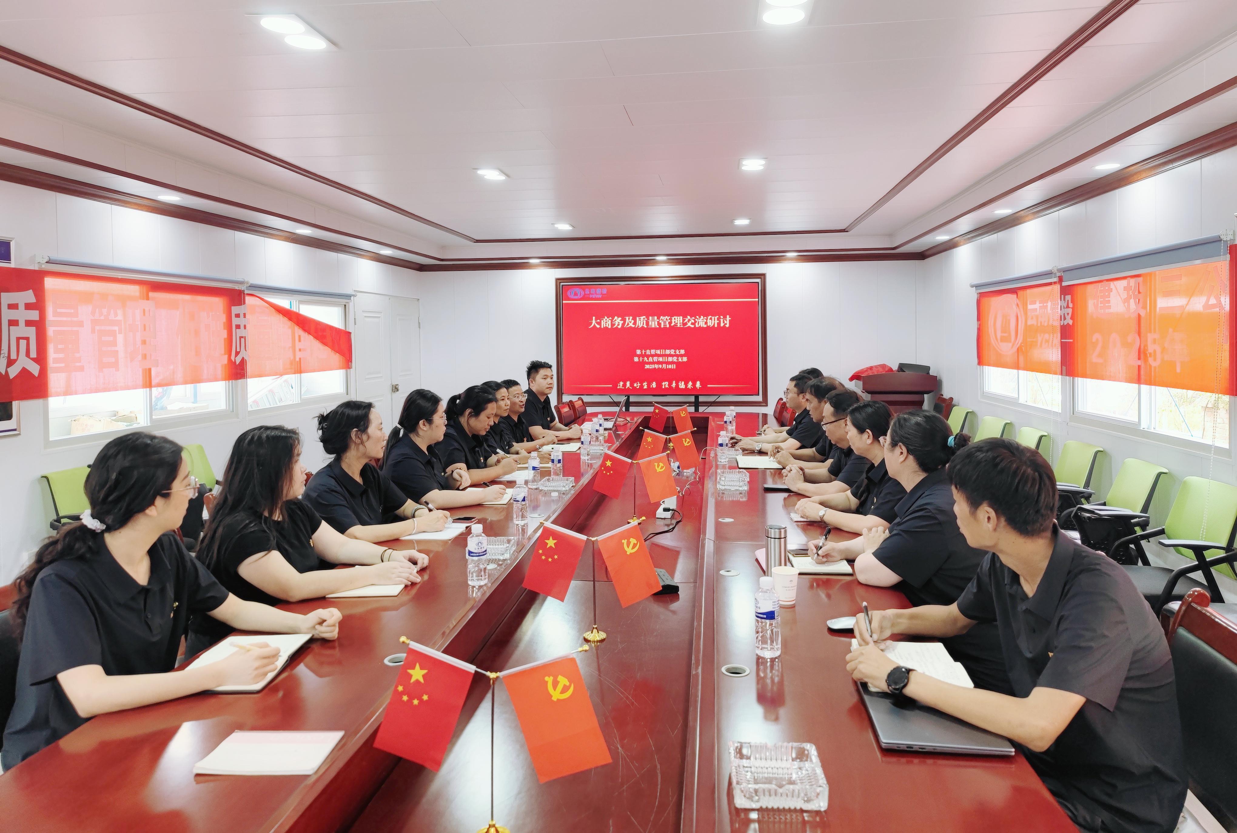 質(zhì)量月 | 公司各單位開展“質(zhì)量月”活動