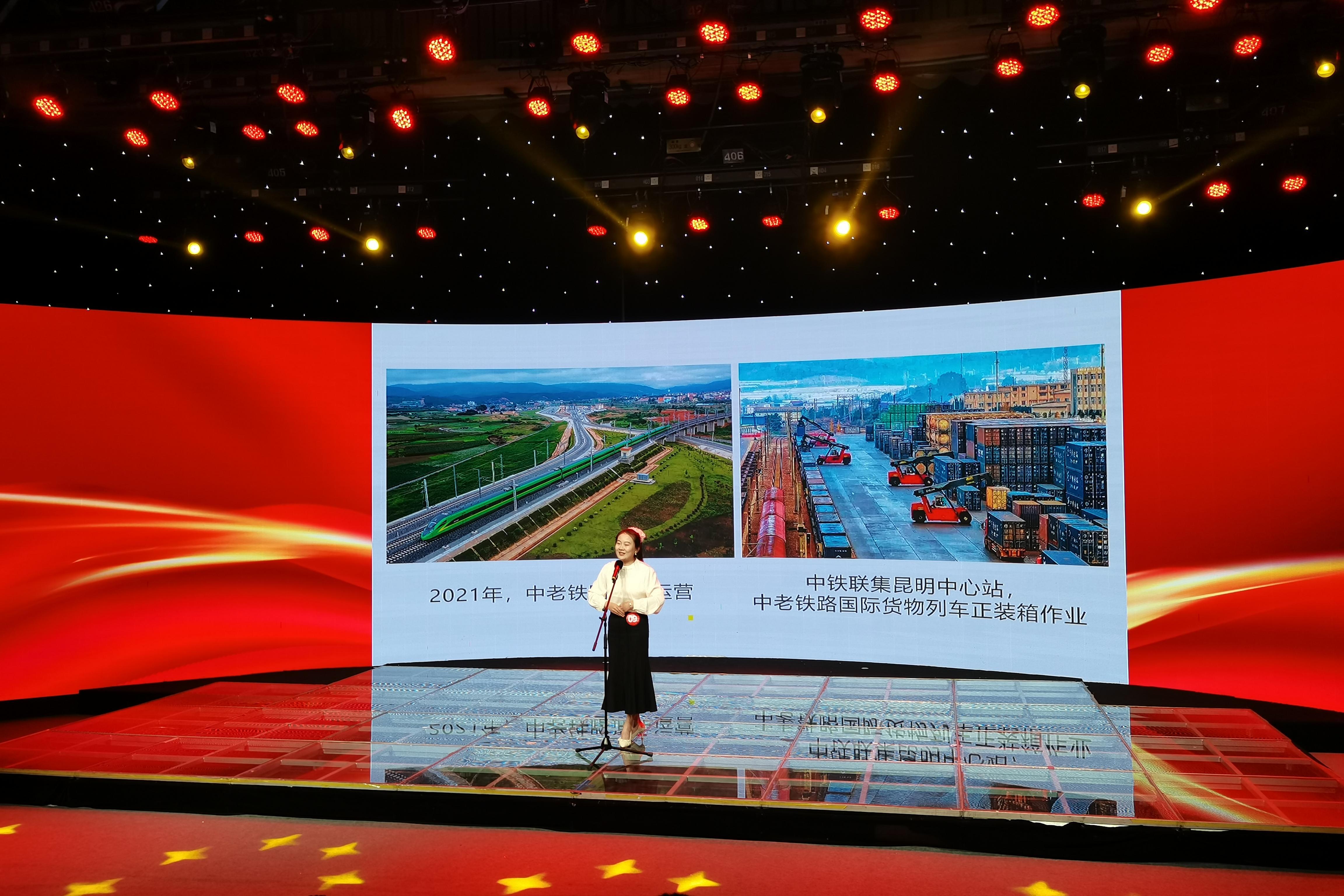 公司職工獲五華區(qū)“黨的創(chuàng)新理論我來講”宣講大賽三等獎