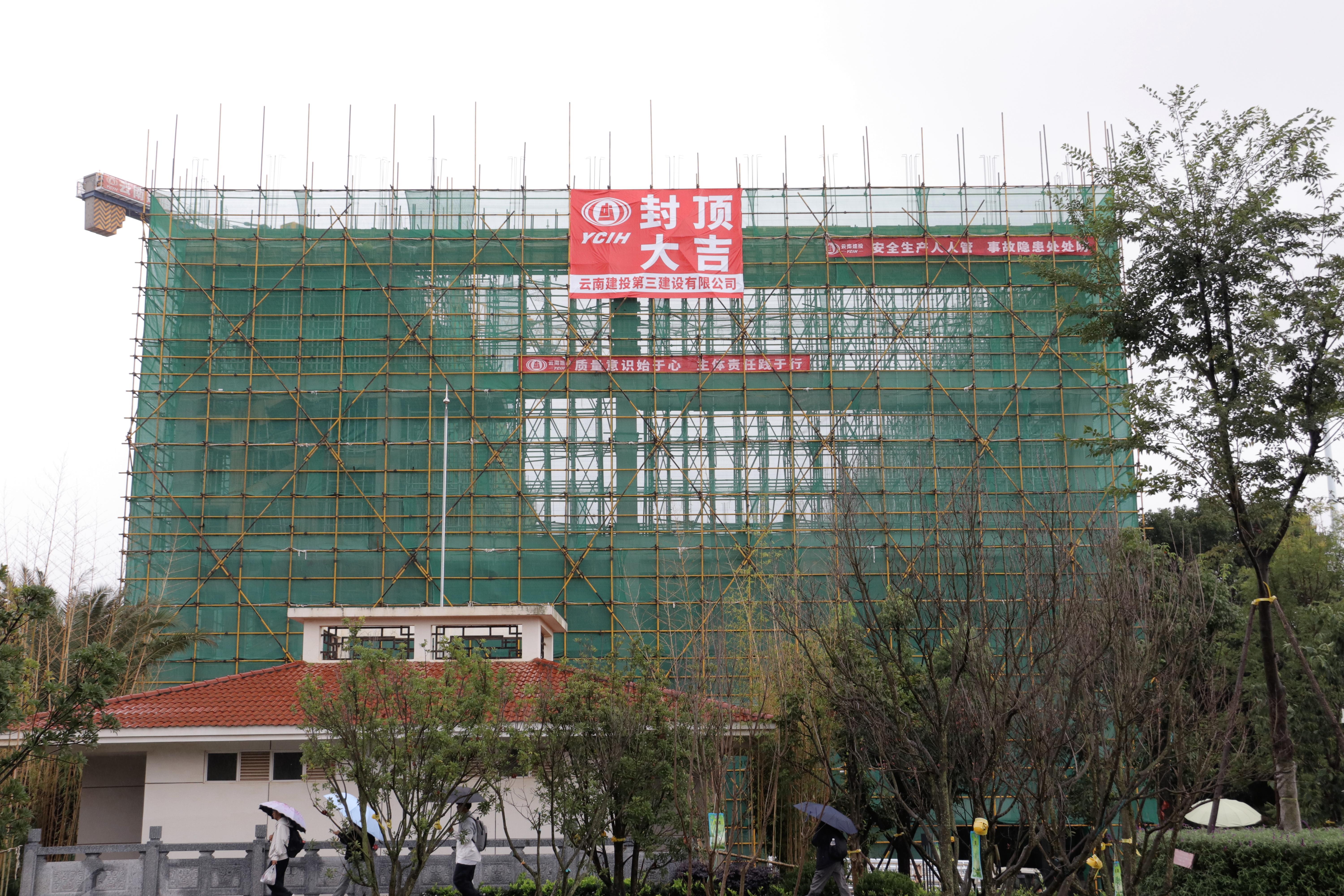 百日攻堅 | 公司2個項目順利封頂