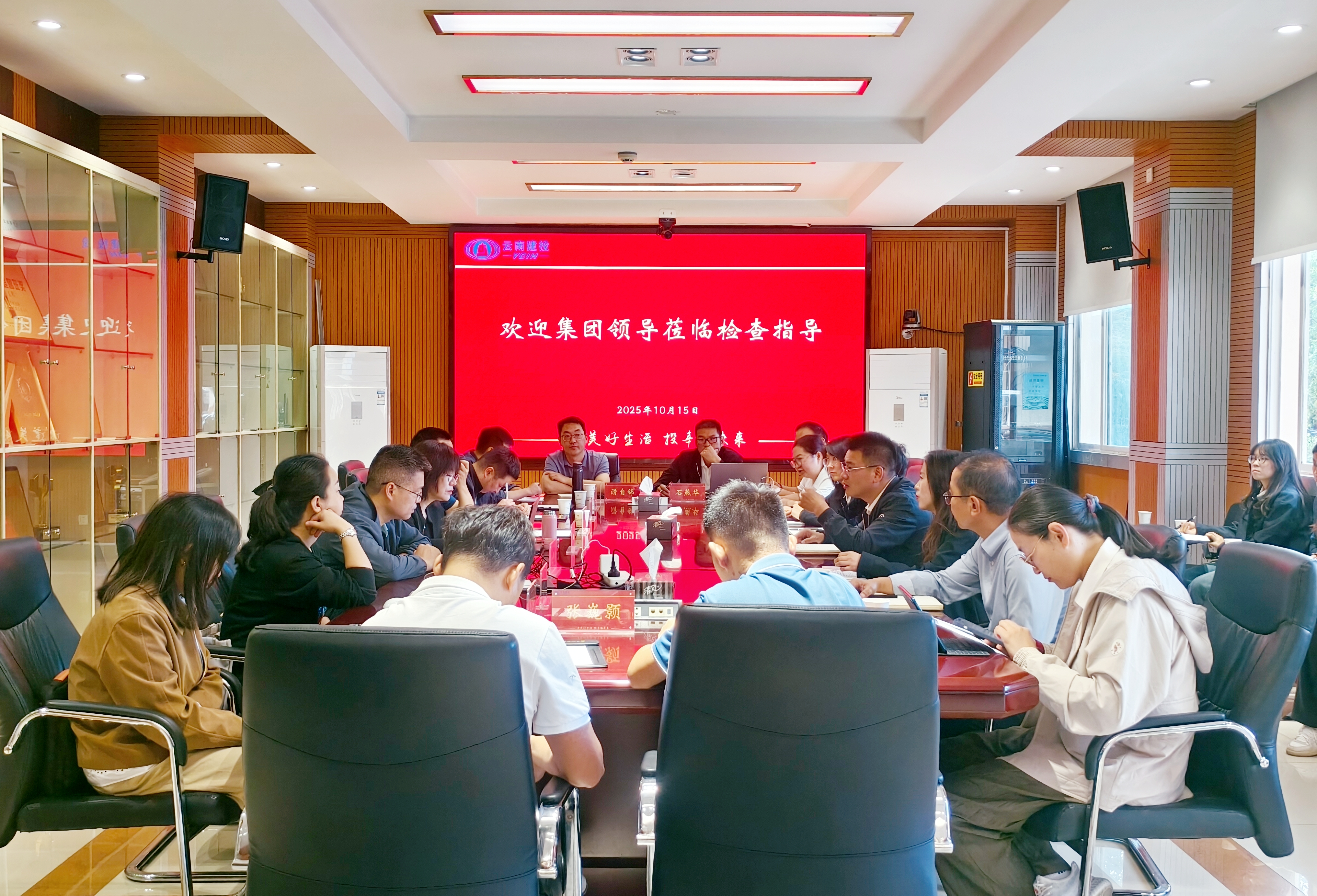 集團(tuán)總經(jīng)濟(jì)師孟春柳帶隊(duì)到公司開展經(jīng)濟(jì)業(yè)務(wù)綜合檢查