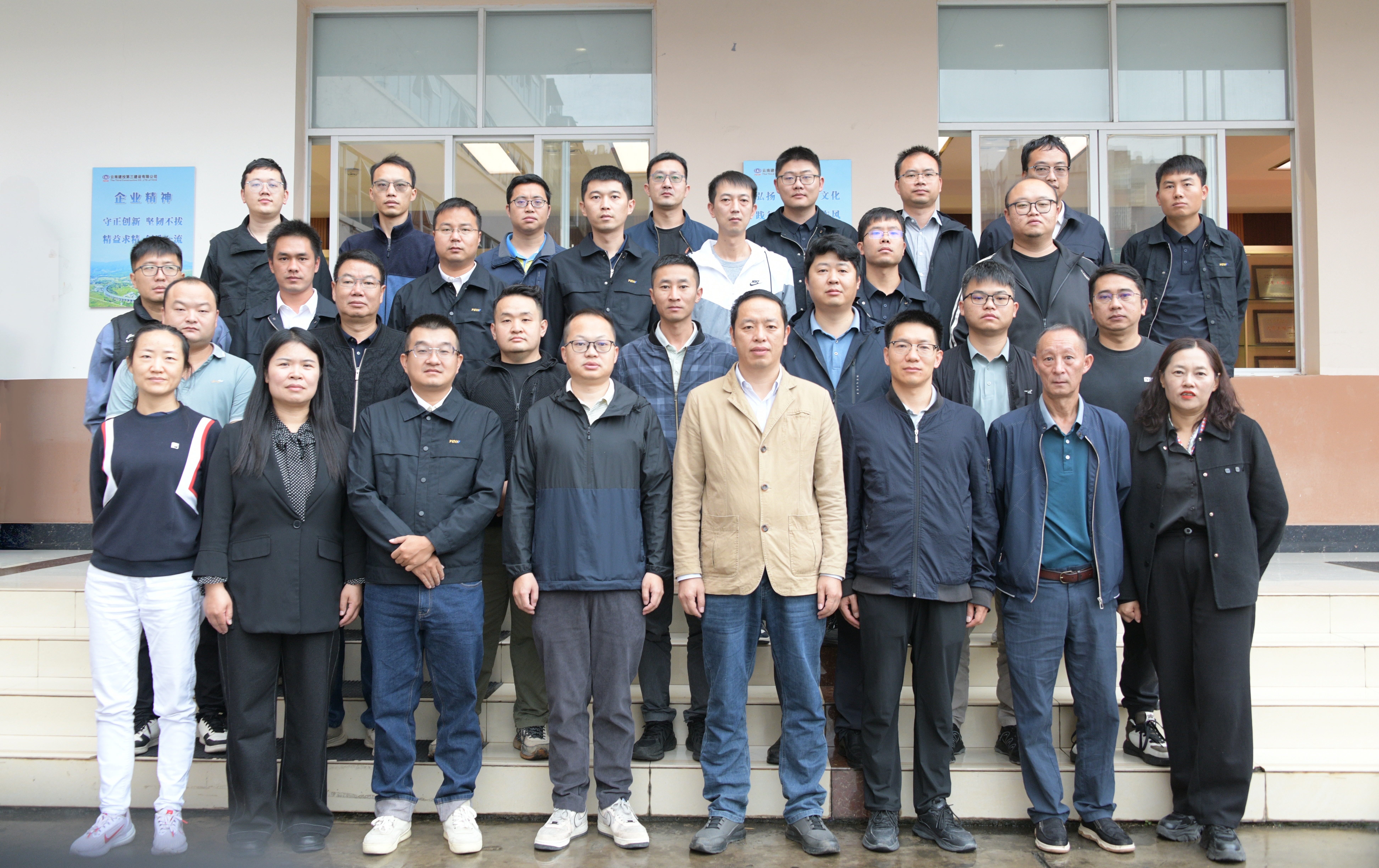 公司召開2025年度科技進(jìn)步評(píng)審會(huì)