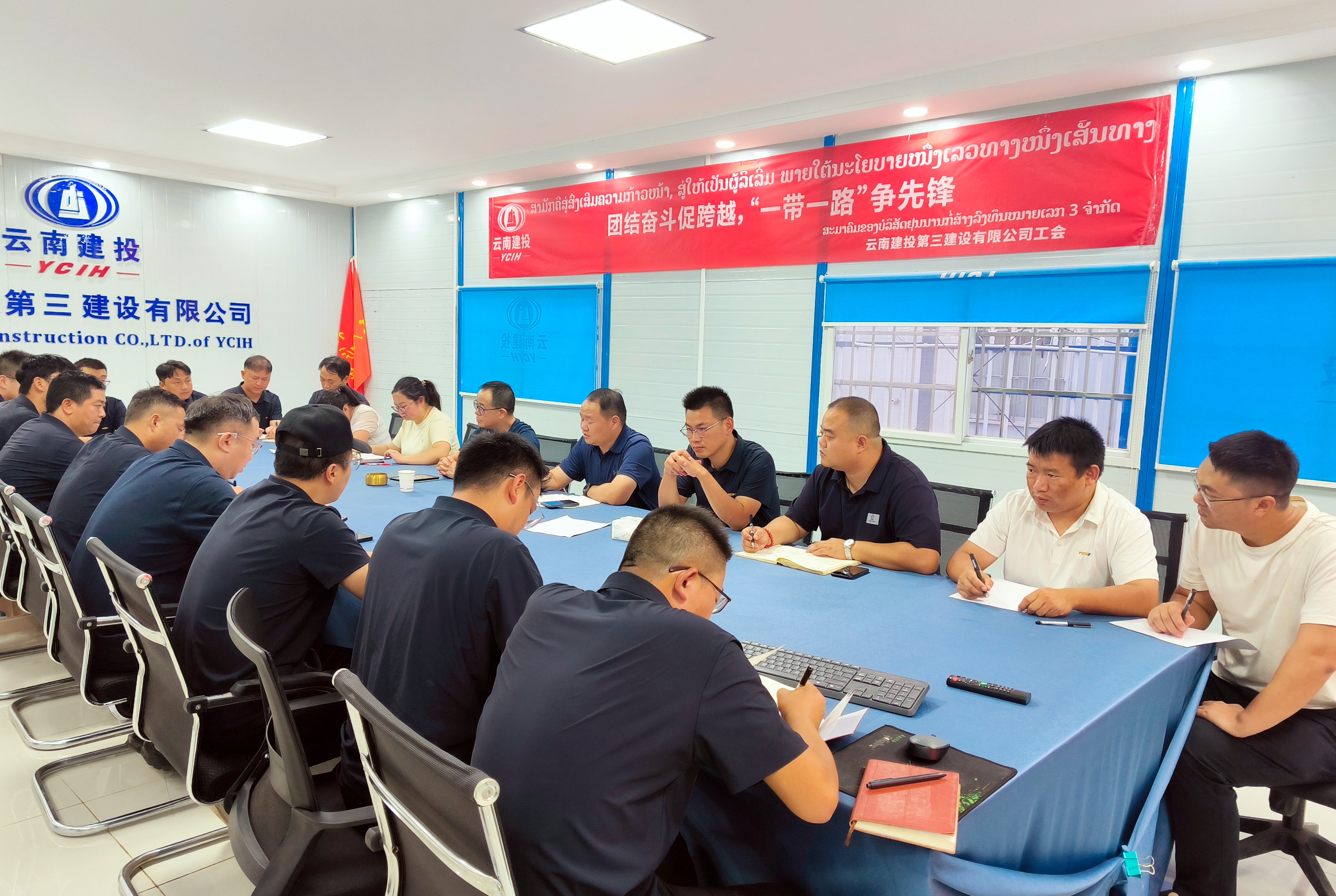 公司領(lǐng)導(dǎo)到老撾中心項(xiàng)目檢查指導(dǎo)