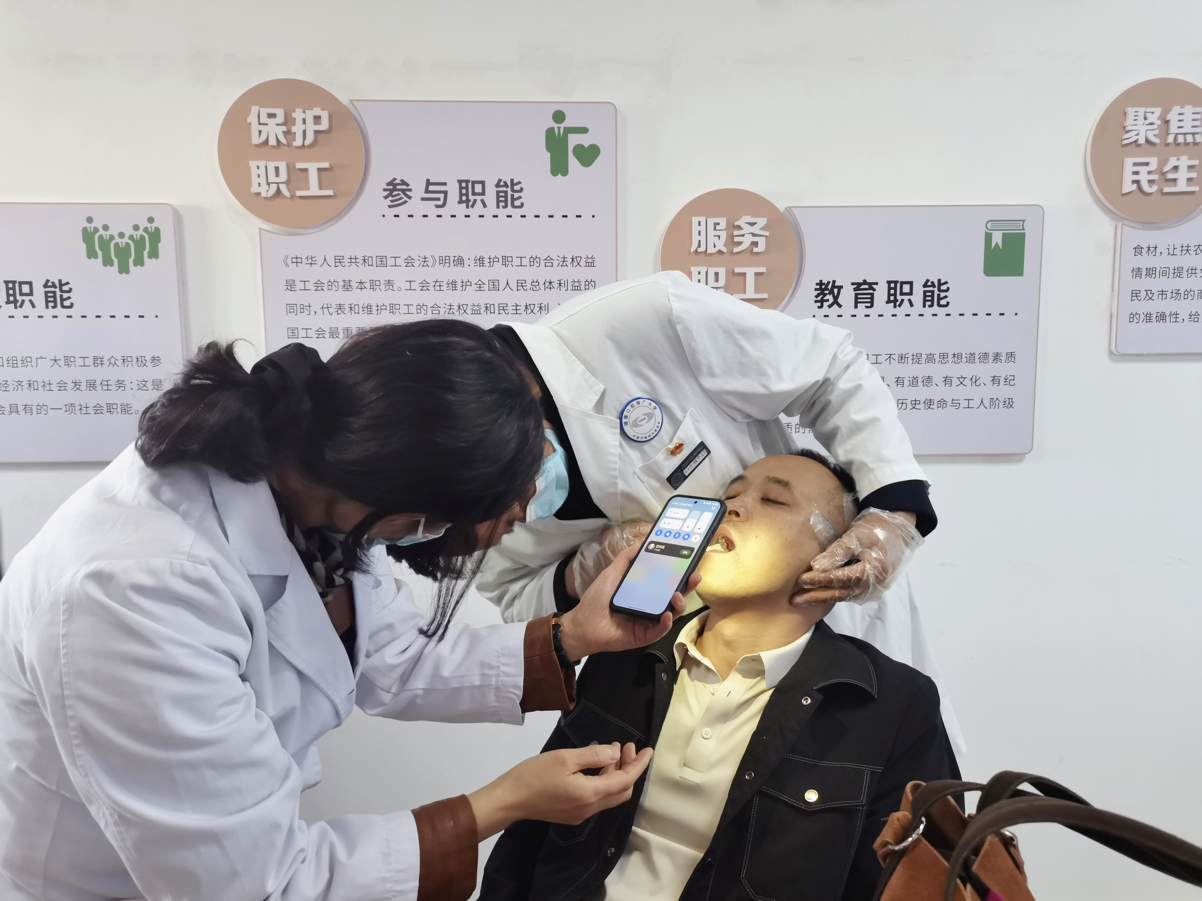 口腔義診護健康 工會關(guān)愛暖人心