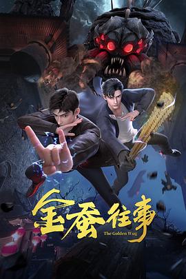 无邪