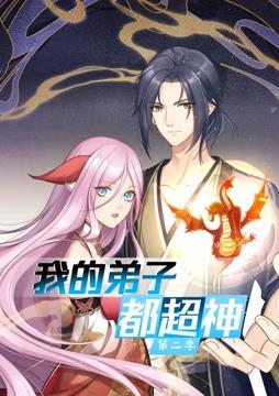 爱妻家